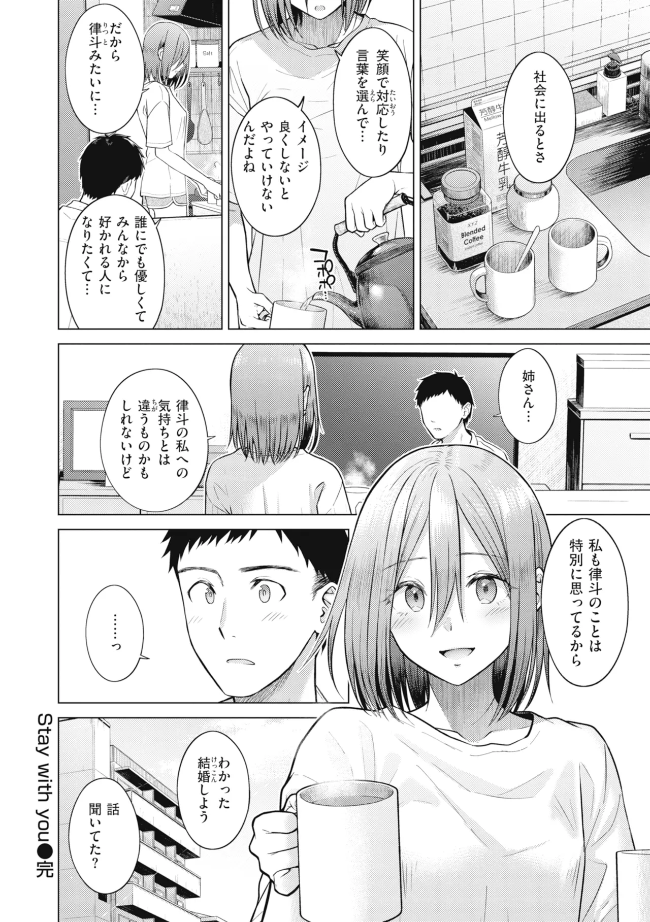 หน้า 108