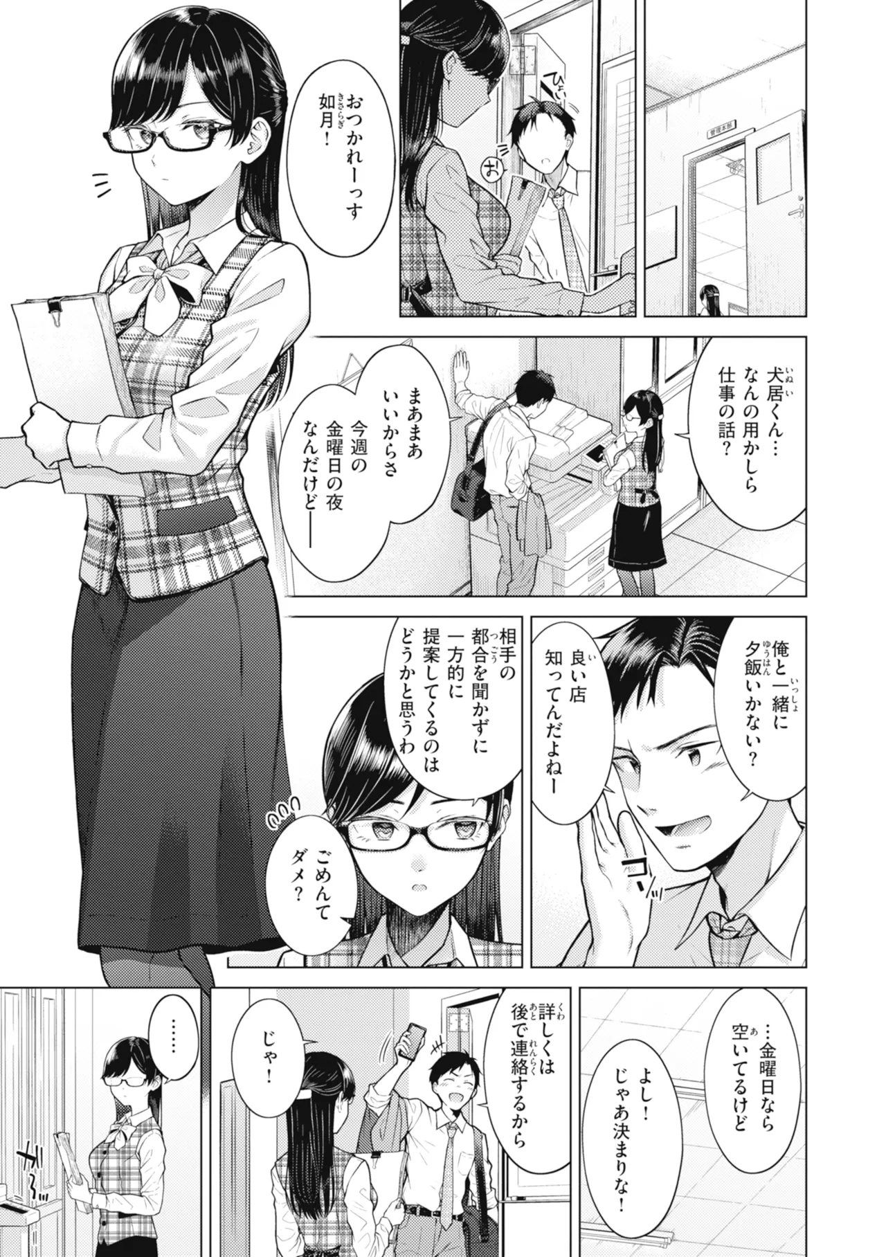 หน้า 109