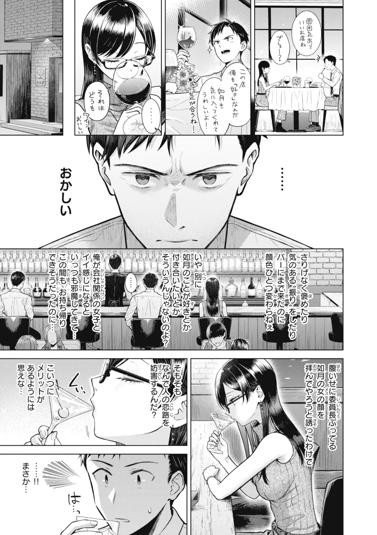 หน้า 111