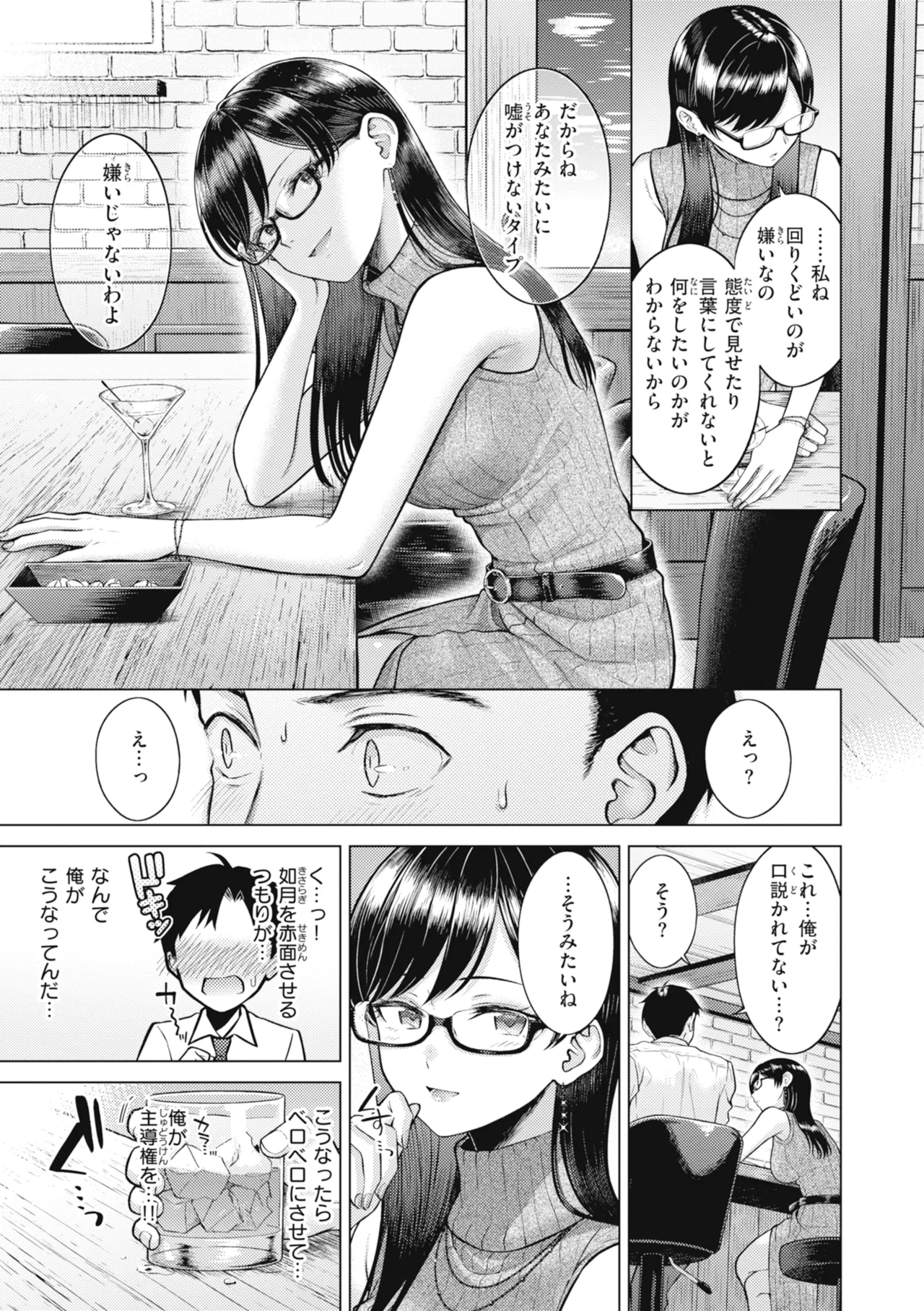หน้า 113