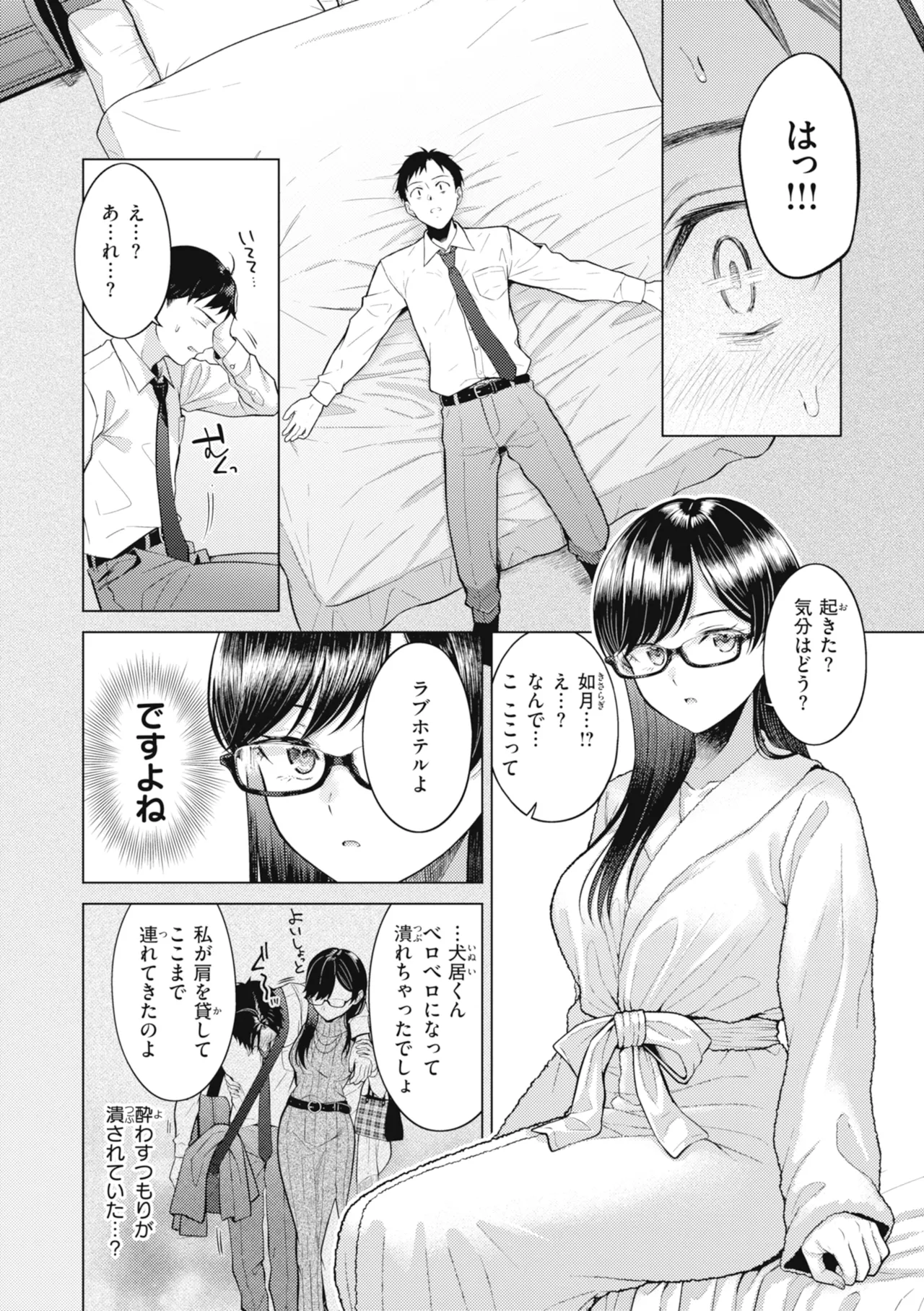 หน้า 114