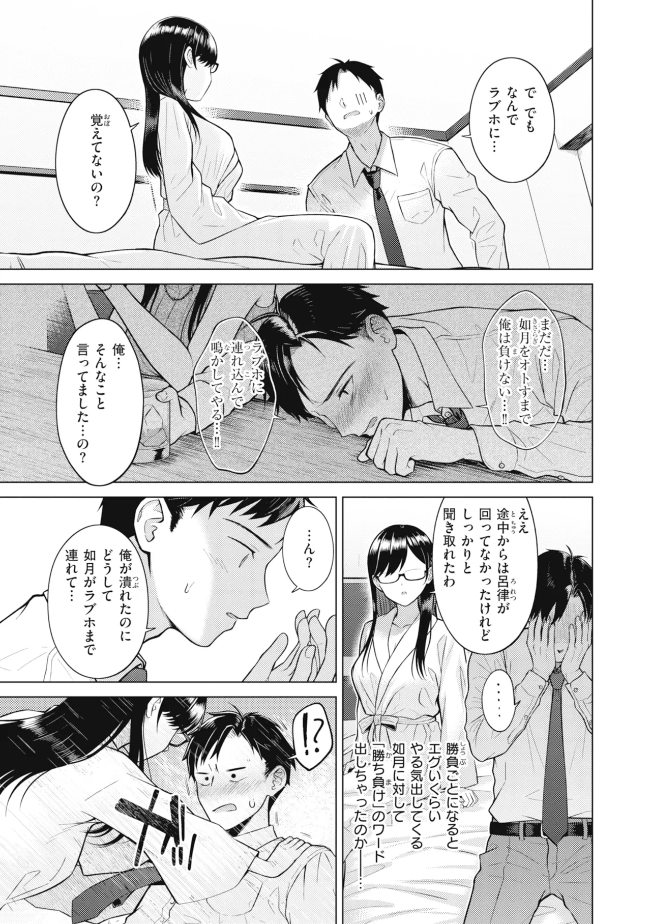 หน้า 115