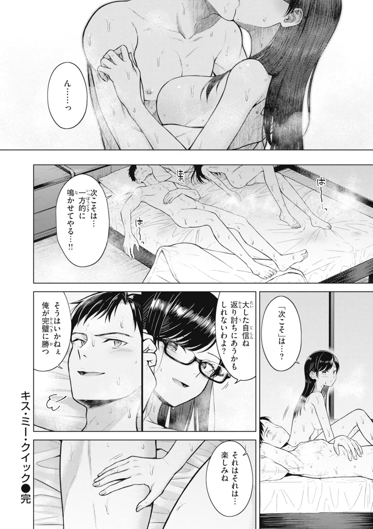 หน้า 130