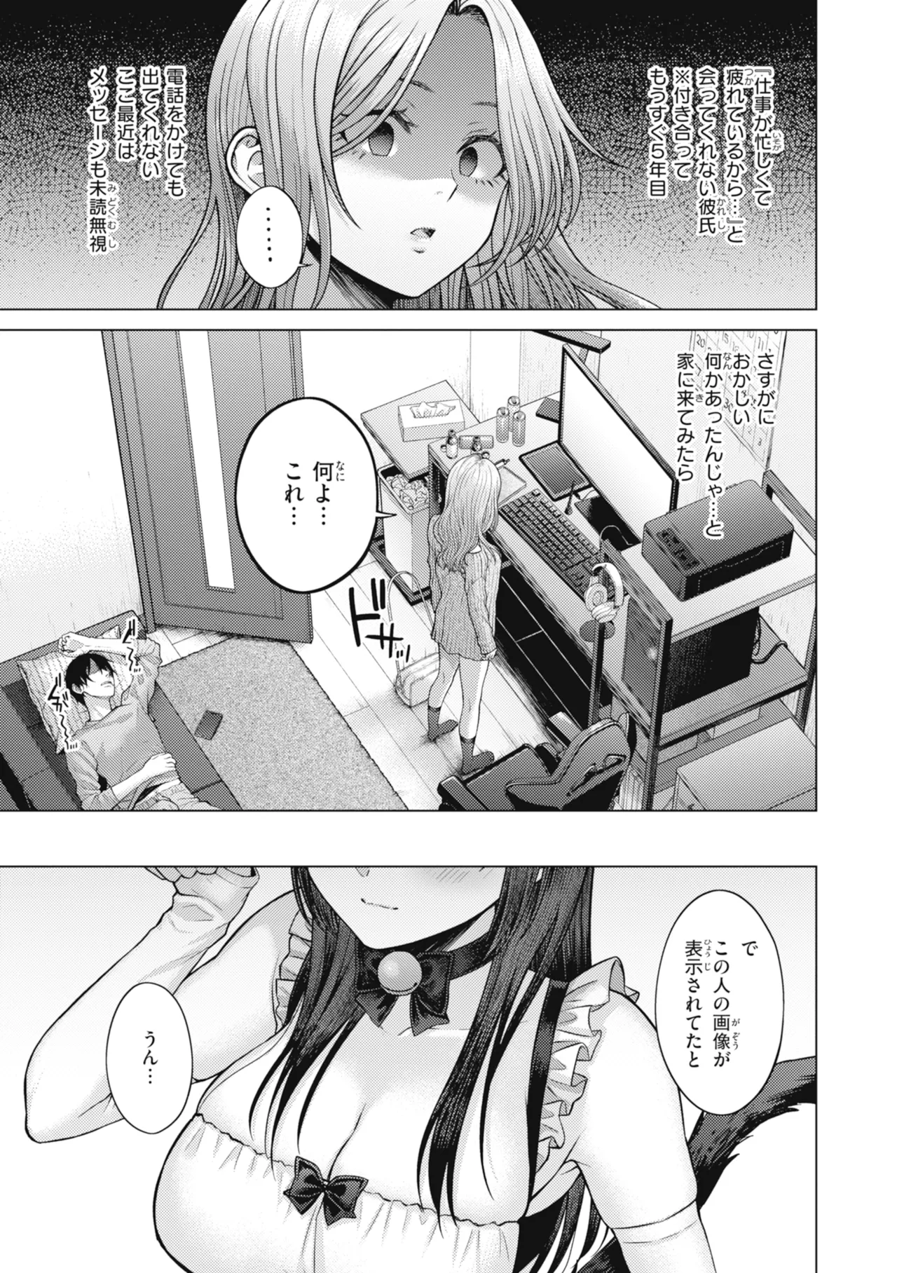 หน้า 131