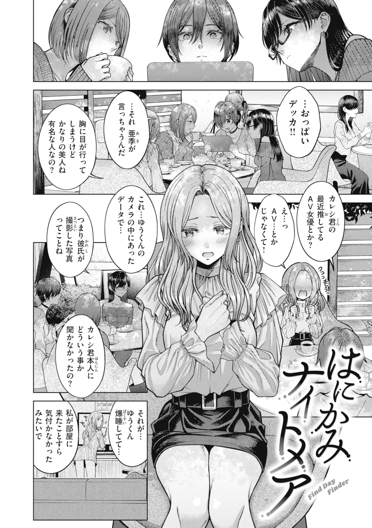 หน้า 132