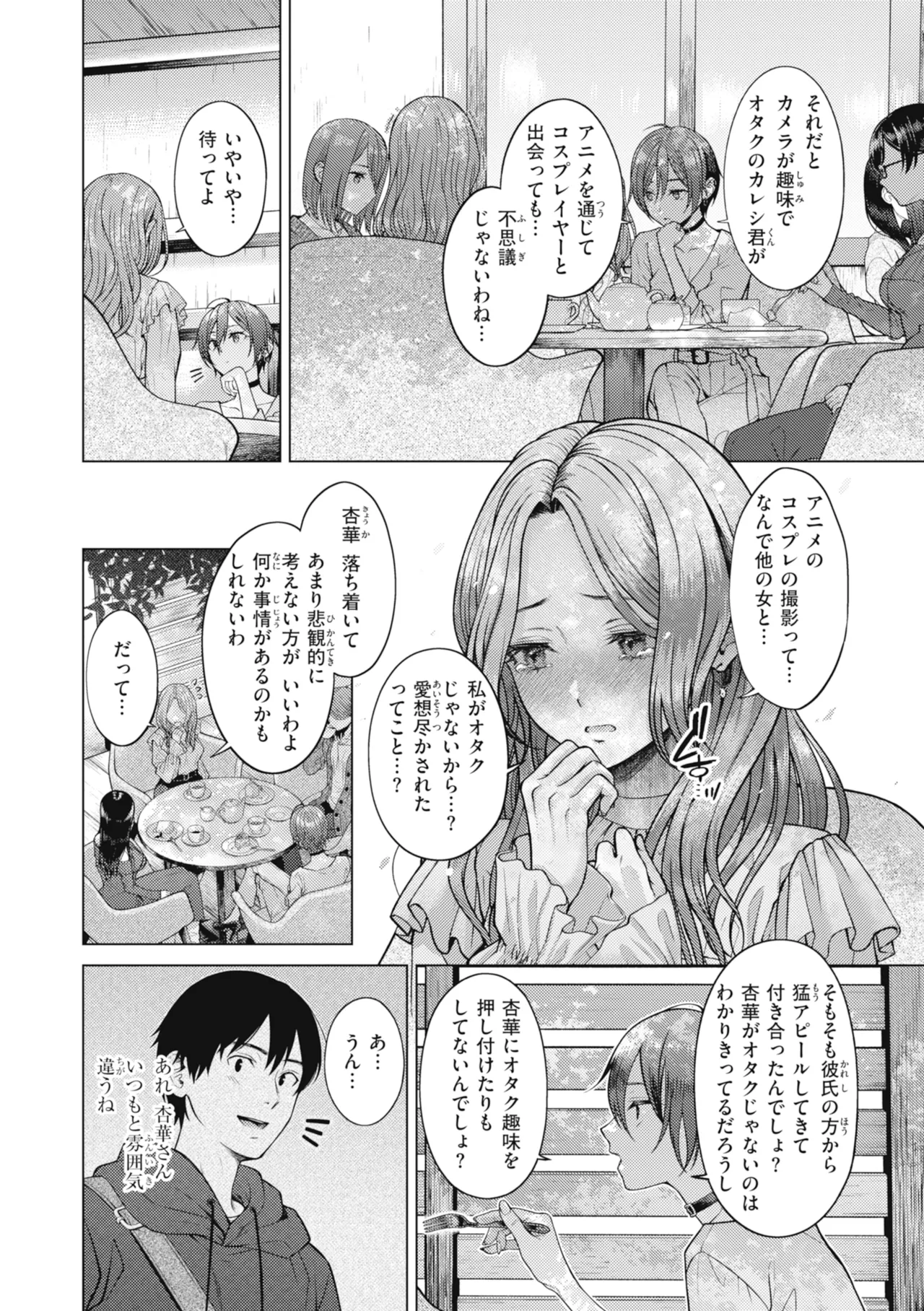 หน้า 134