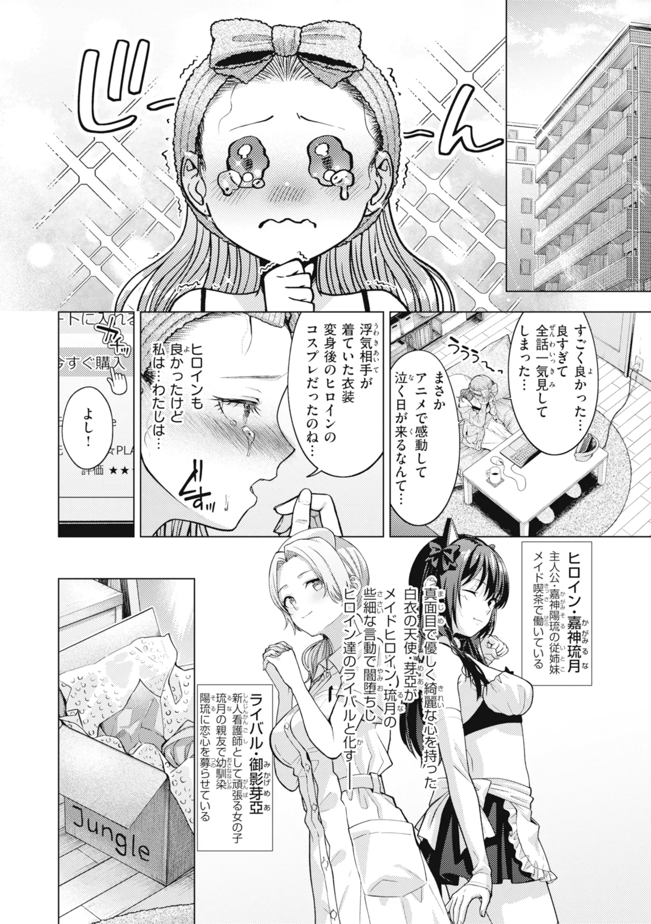 หน้า 136