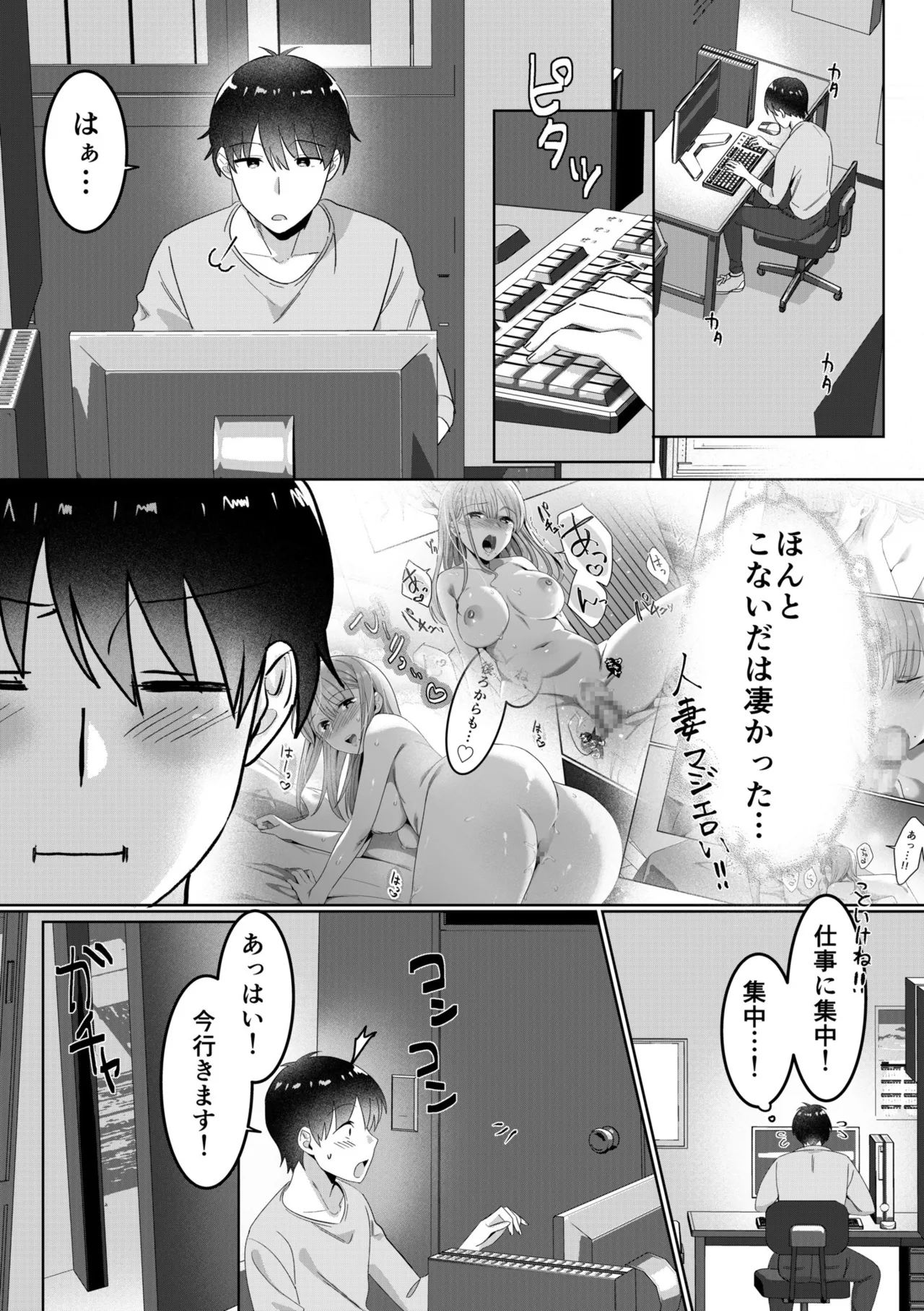 หน้า 24