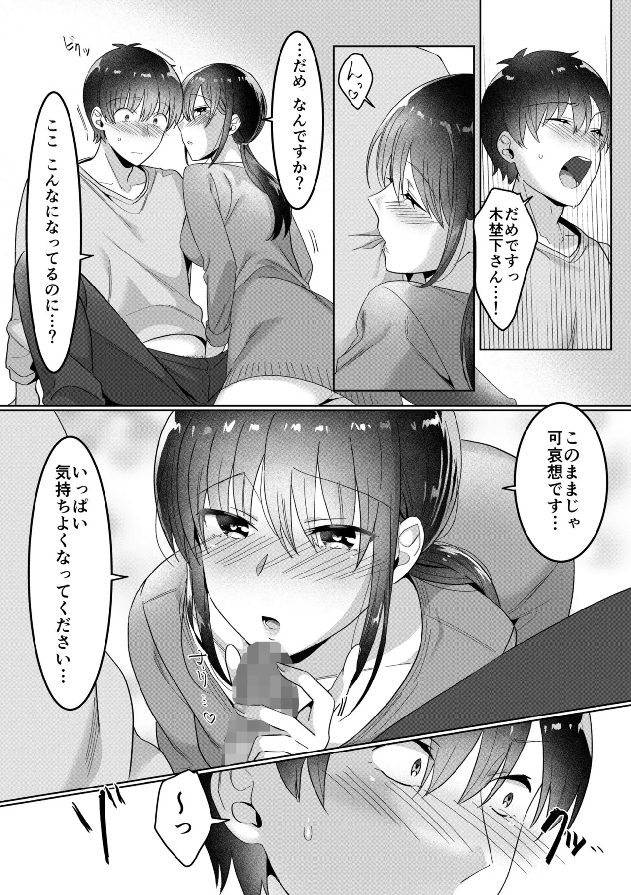 หน้า 34