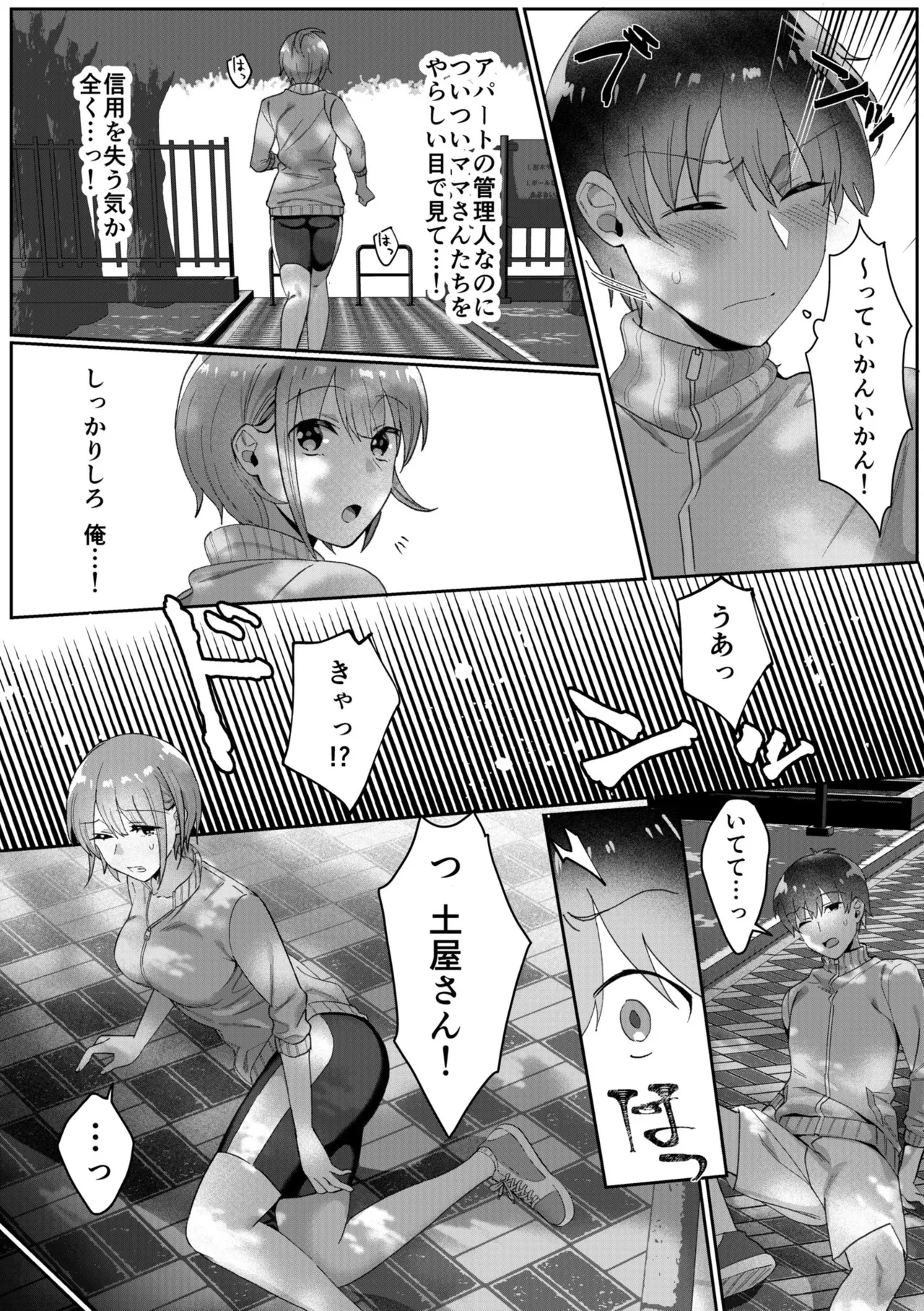 หน้า 49