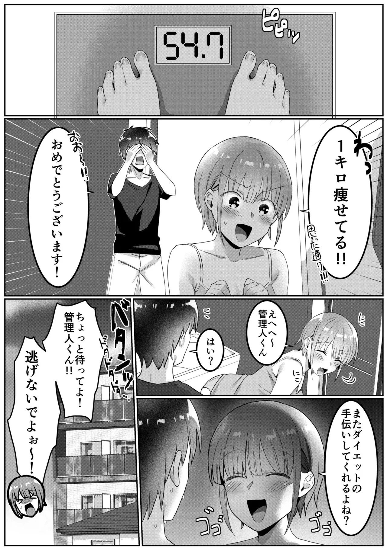 หน้า 62