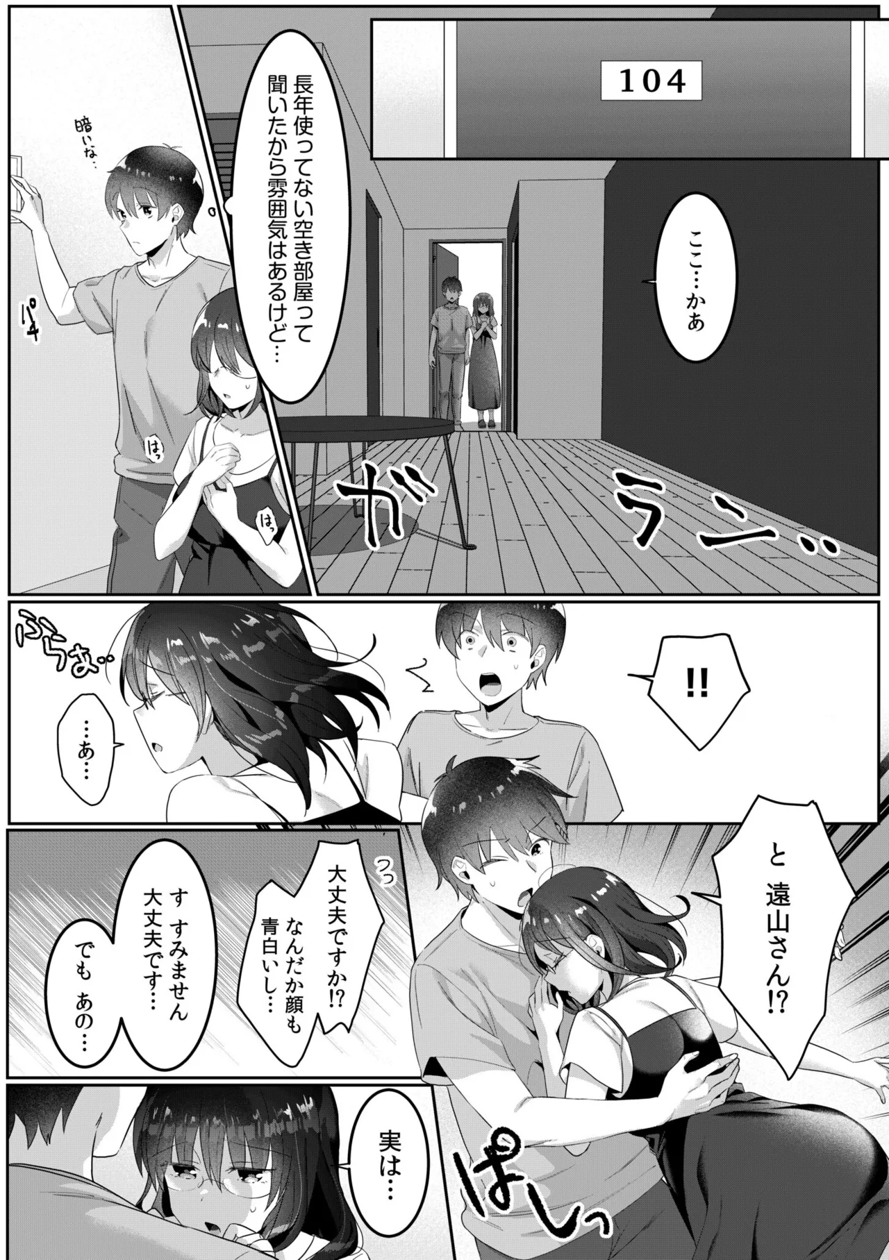 หน้า 68