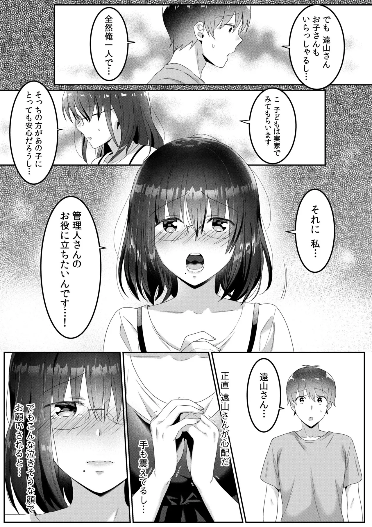 หน้า 70
