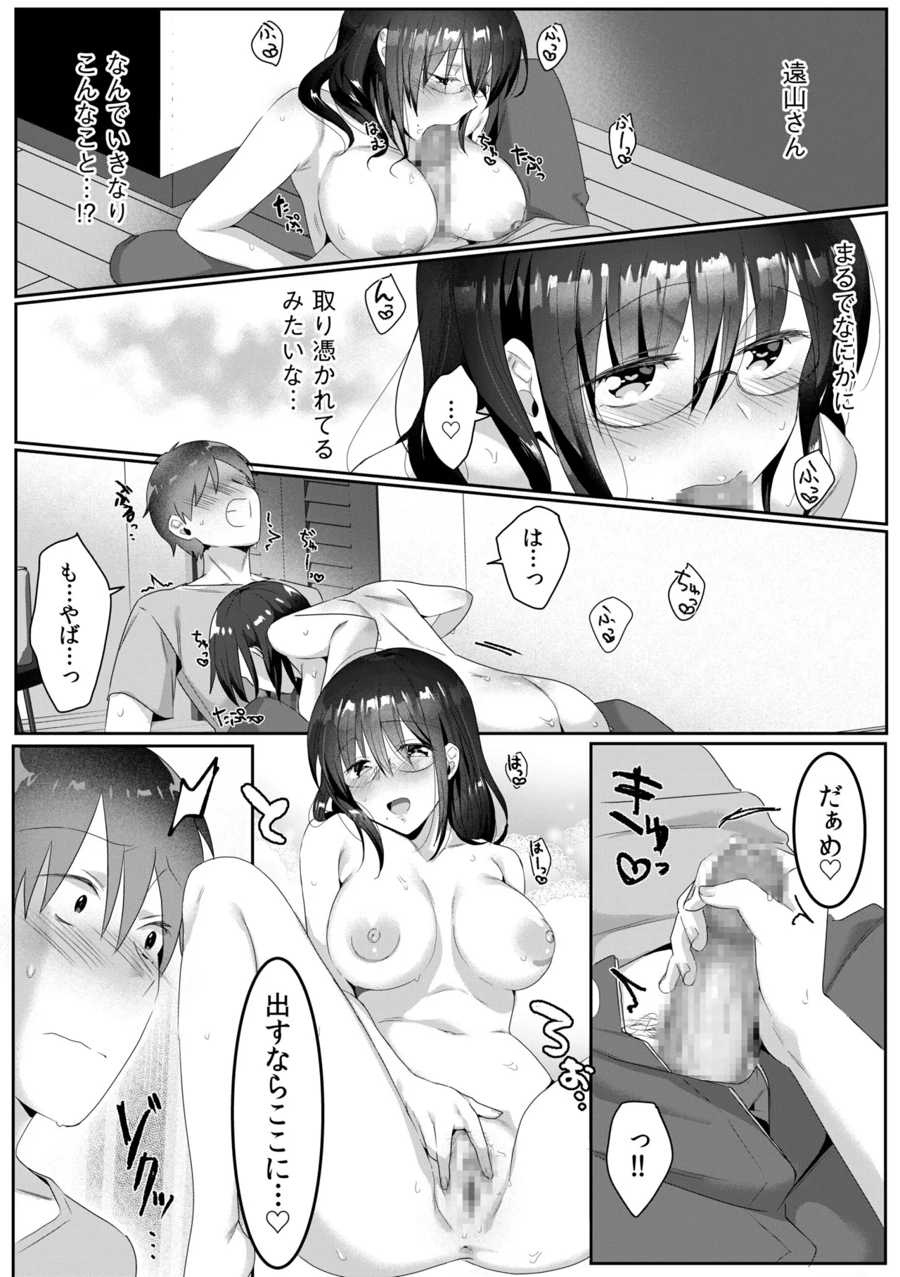 หน้า 79