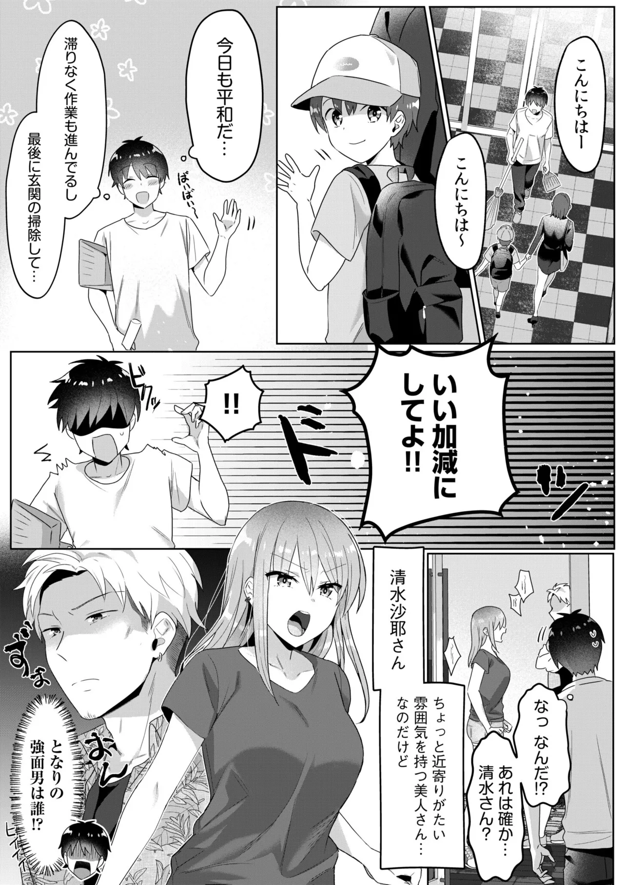 หน้า 87
