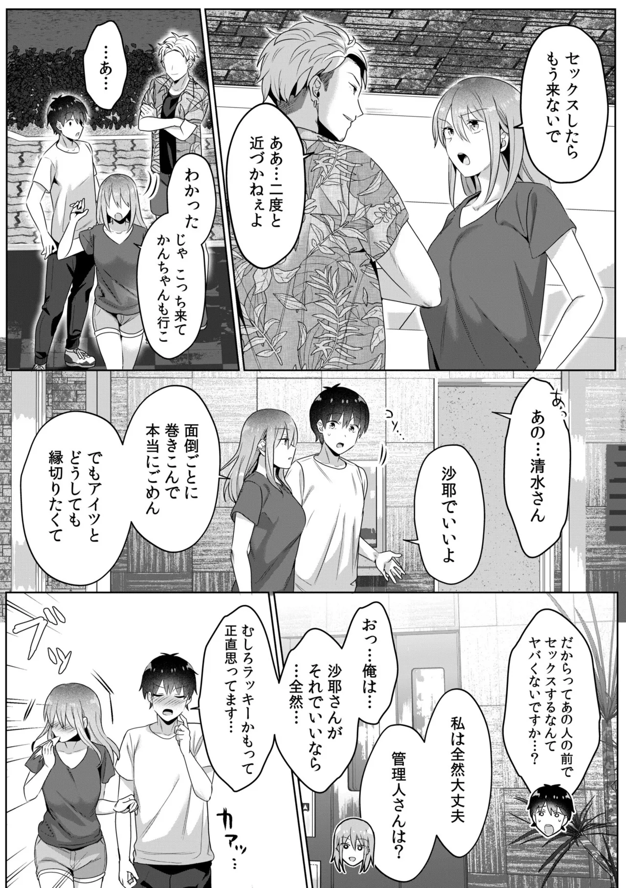 หน้า 91
