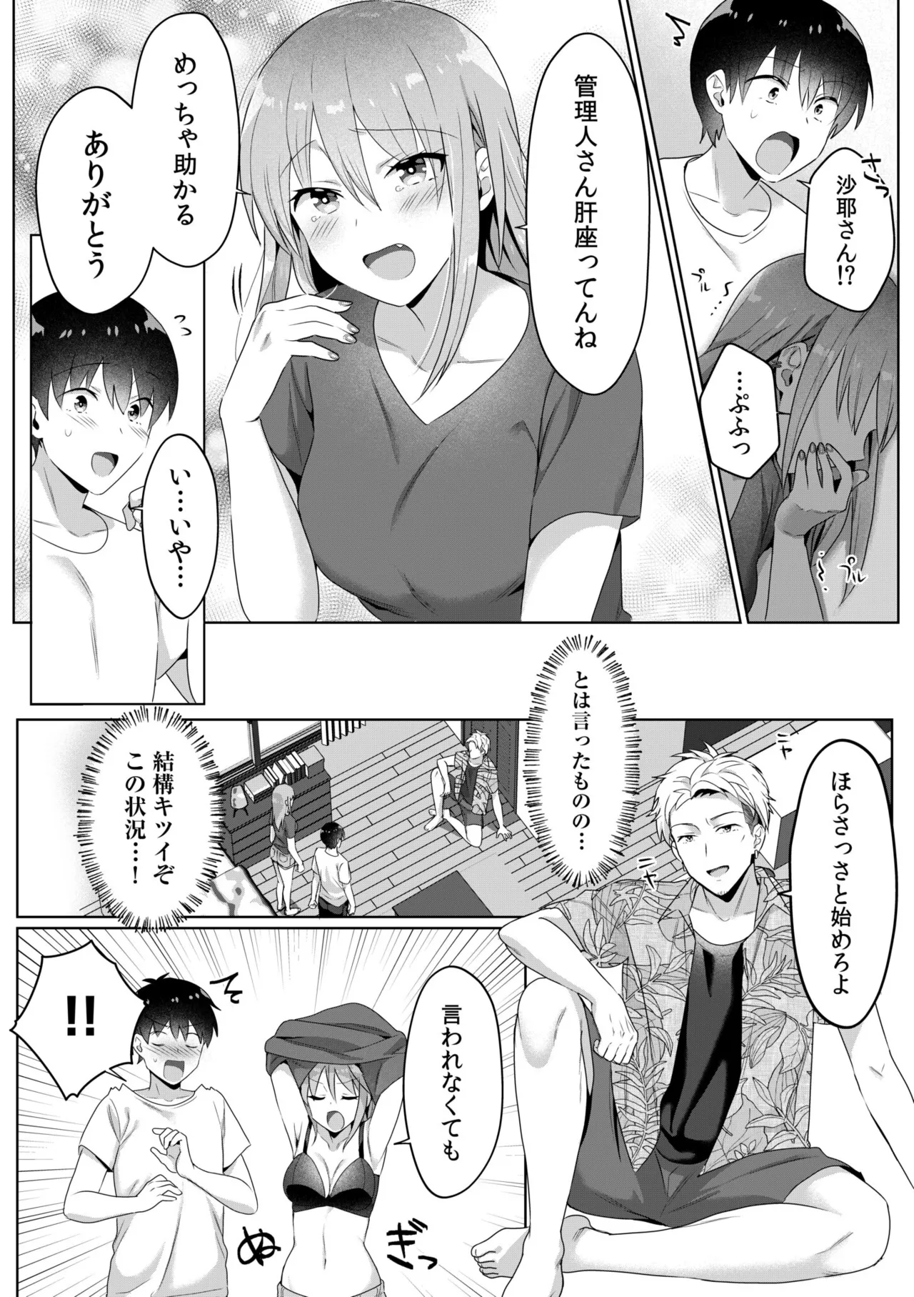 หน้า 92