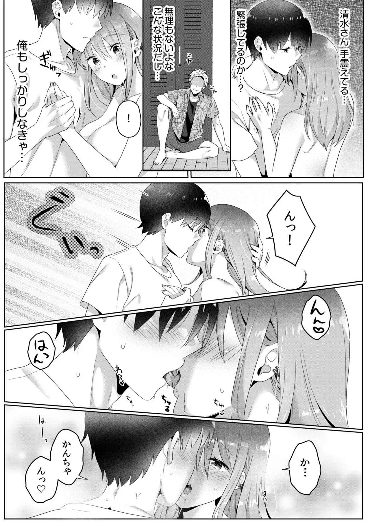 หน้า 94
