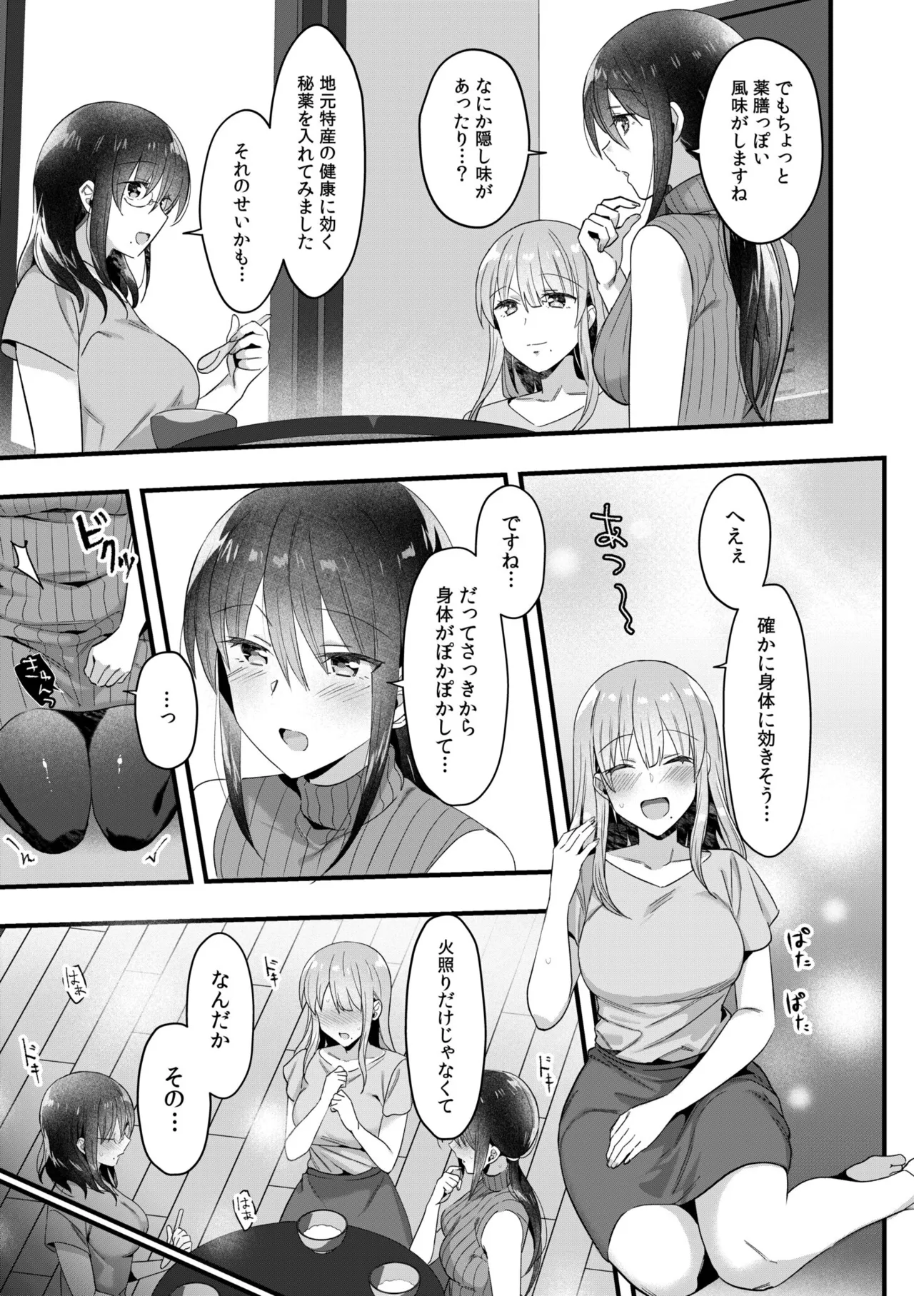 หน้า 114