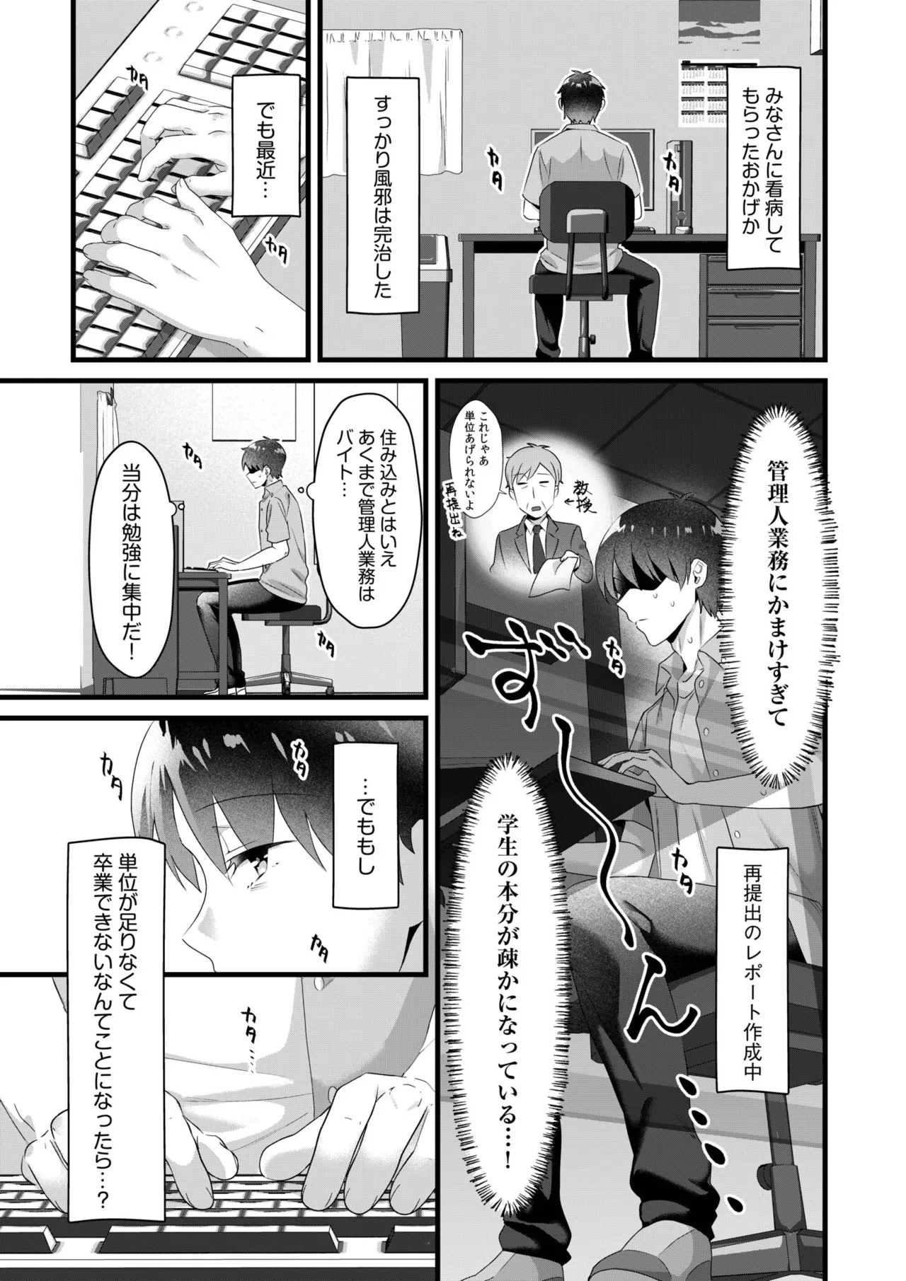 หน้า 129