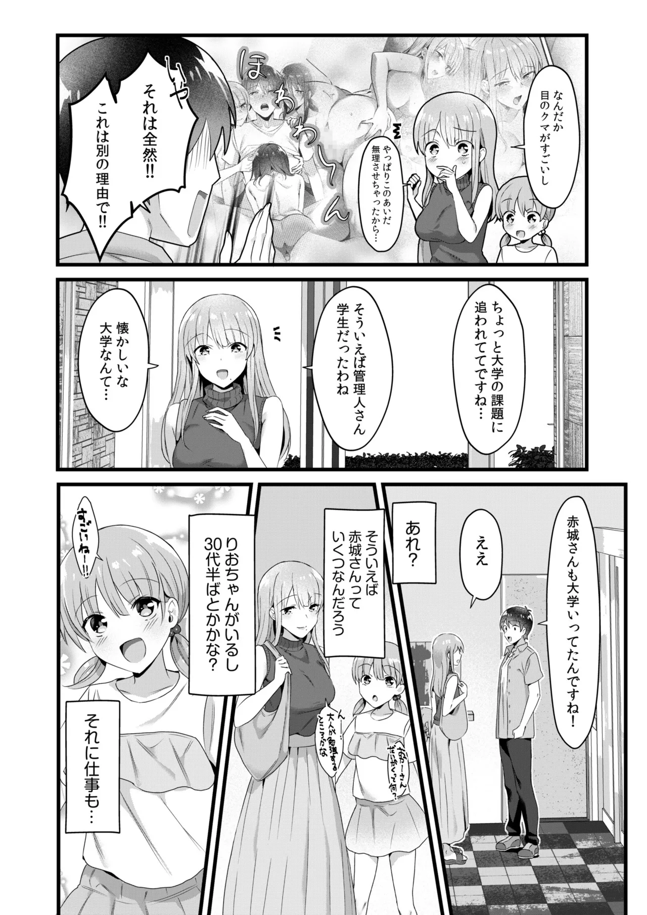 หน้า 131