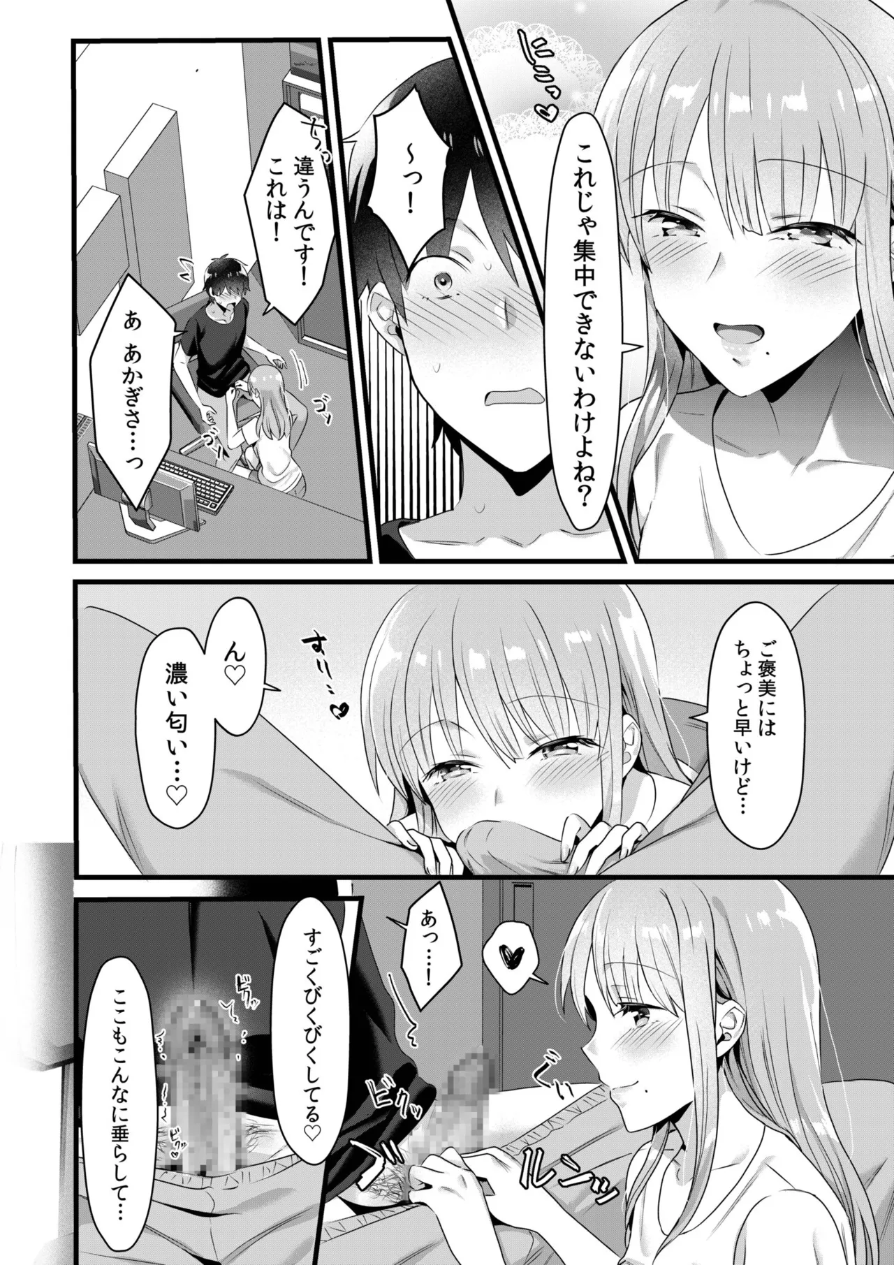 หน้า 136