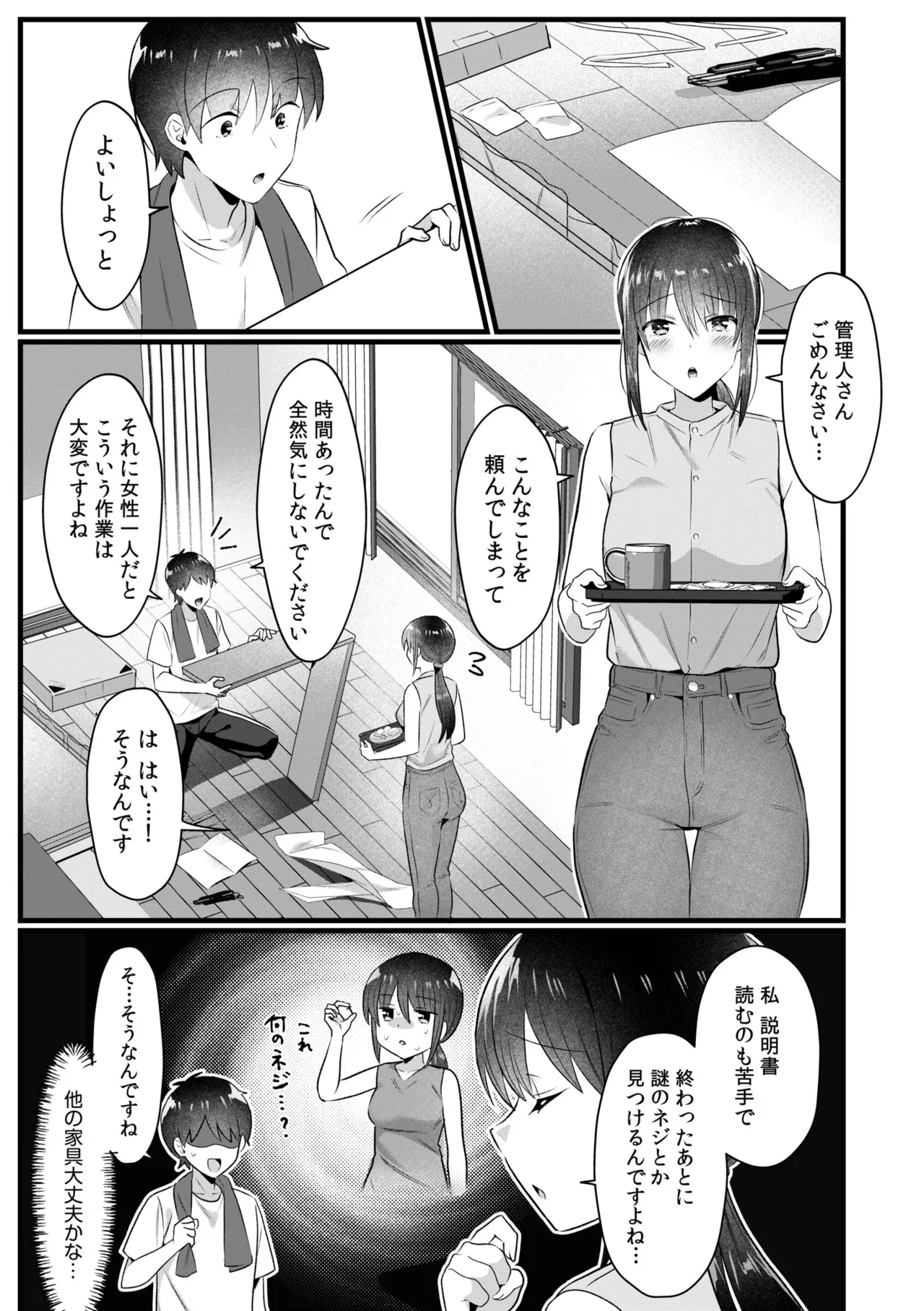 หน้า 171