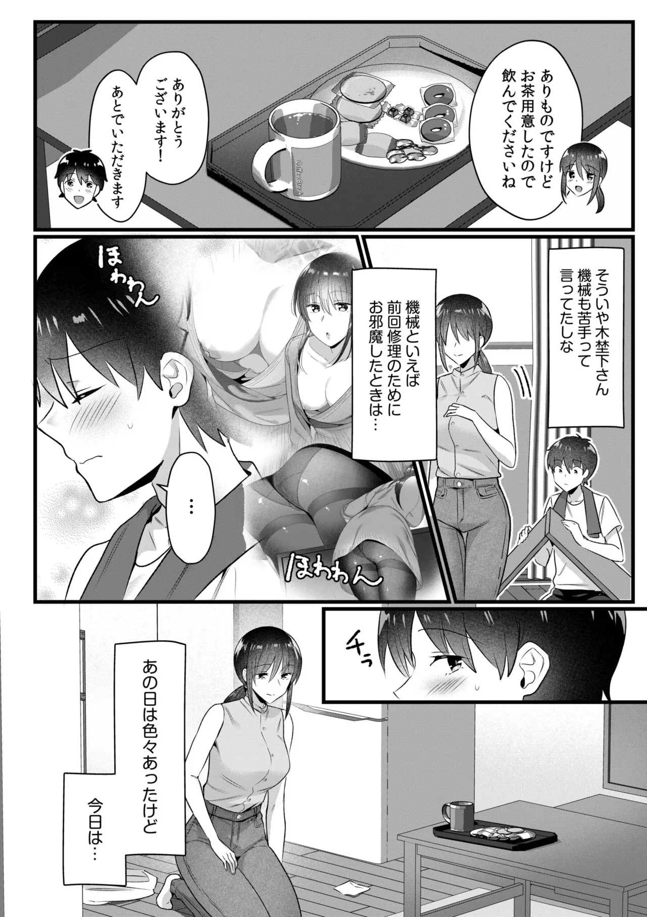 หน้า 172