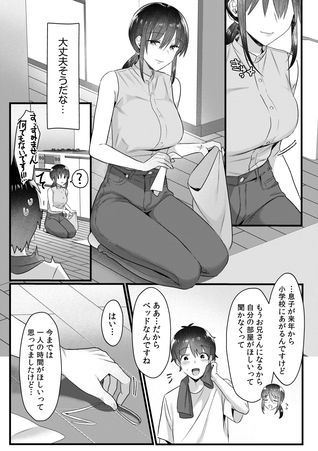 หน้า 173