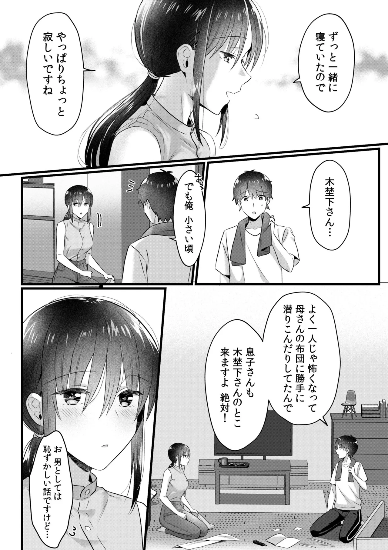 หน้า 174