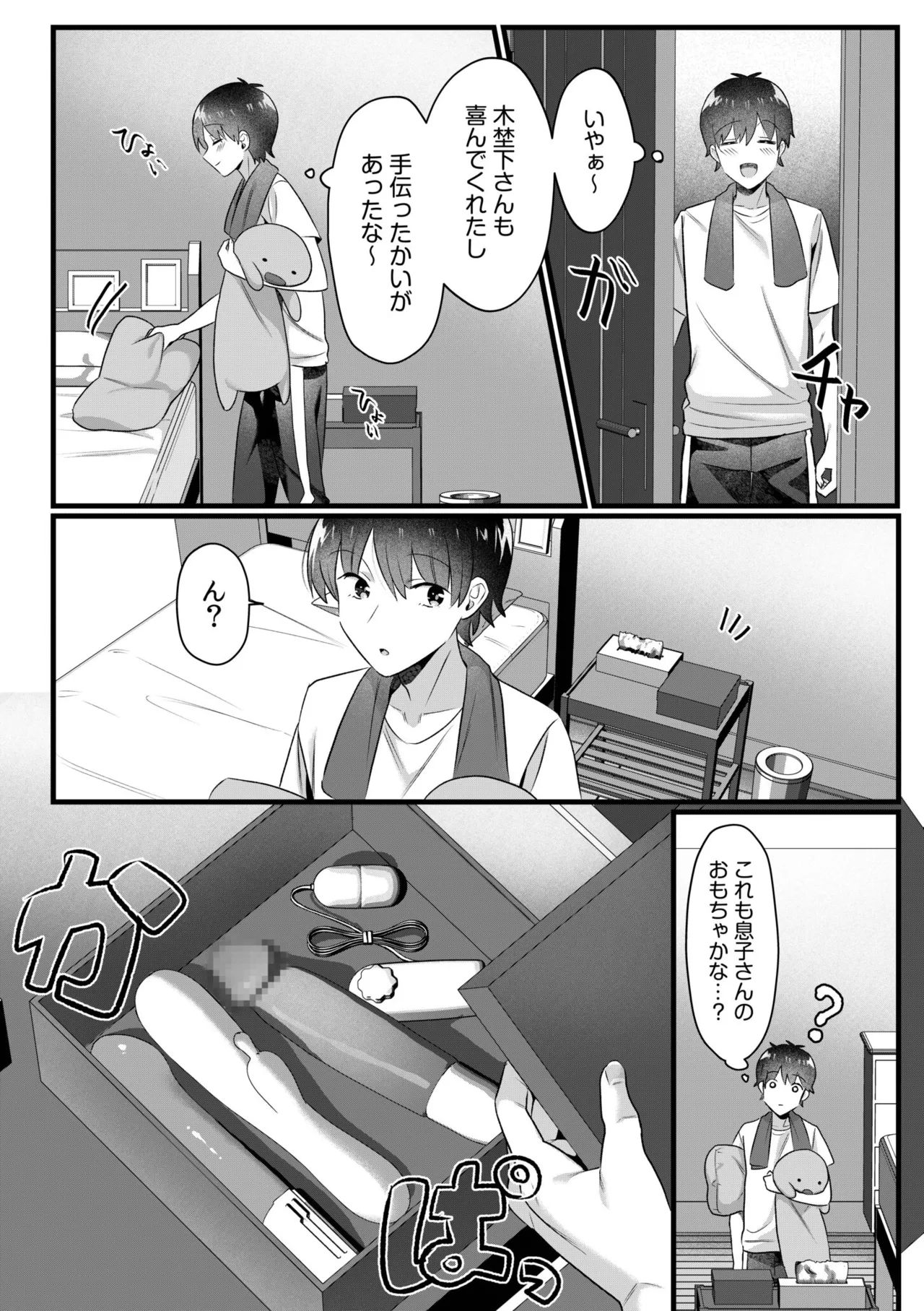 หน้า 176