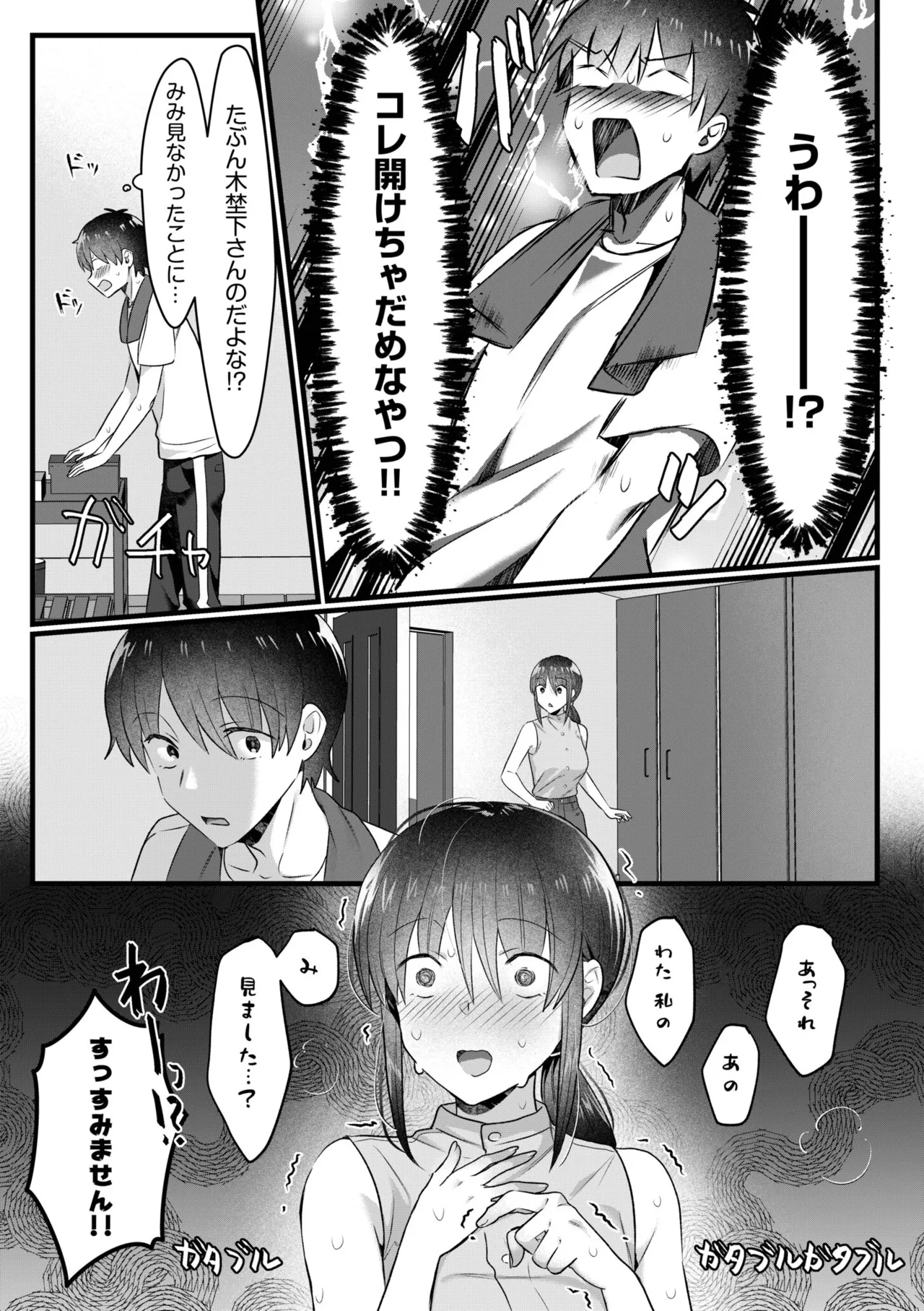 หน้า 177