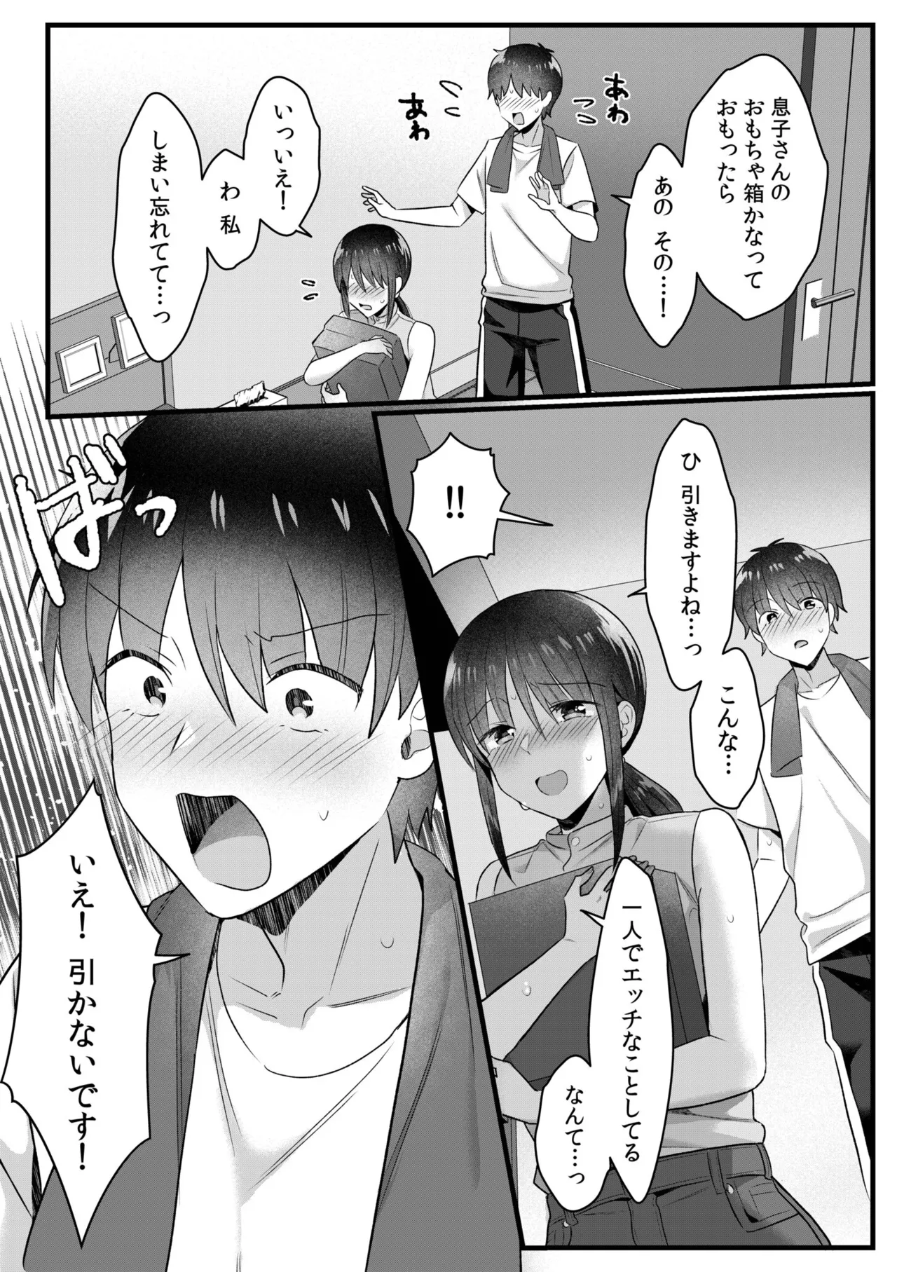 หน้า 178