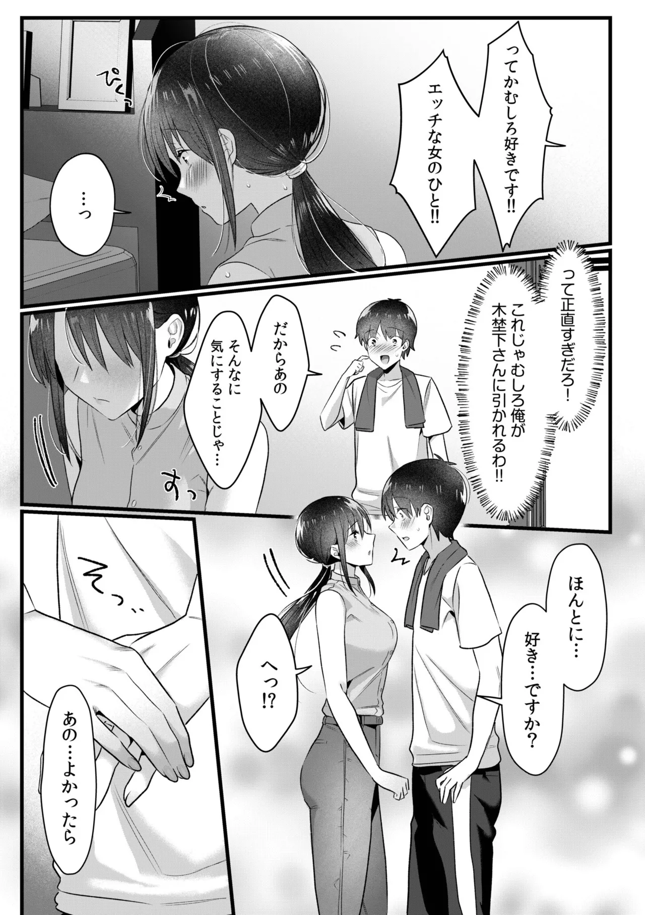 หน้า 179