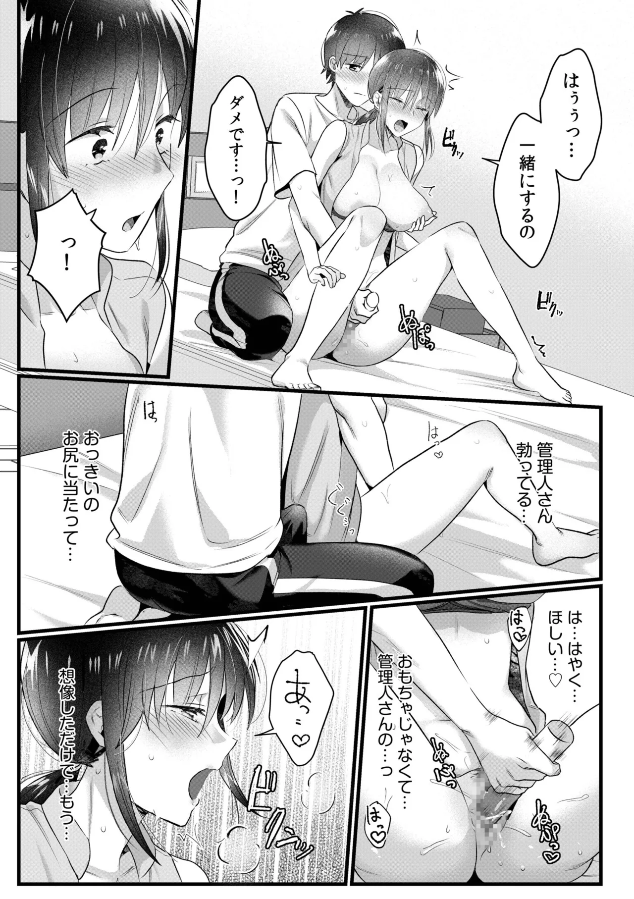 หน้า 183