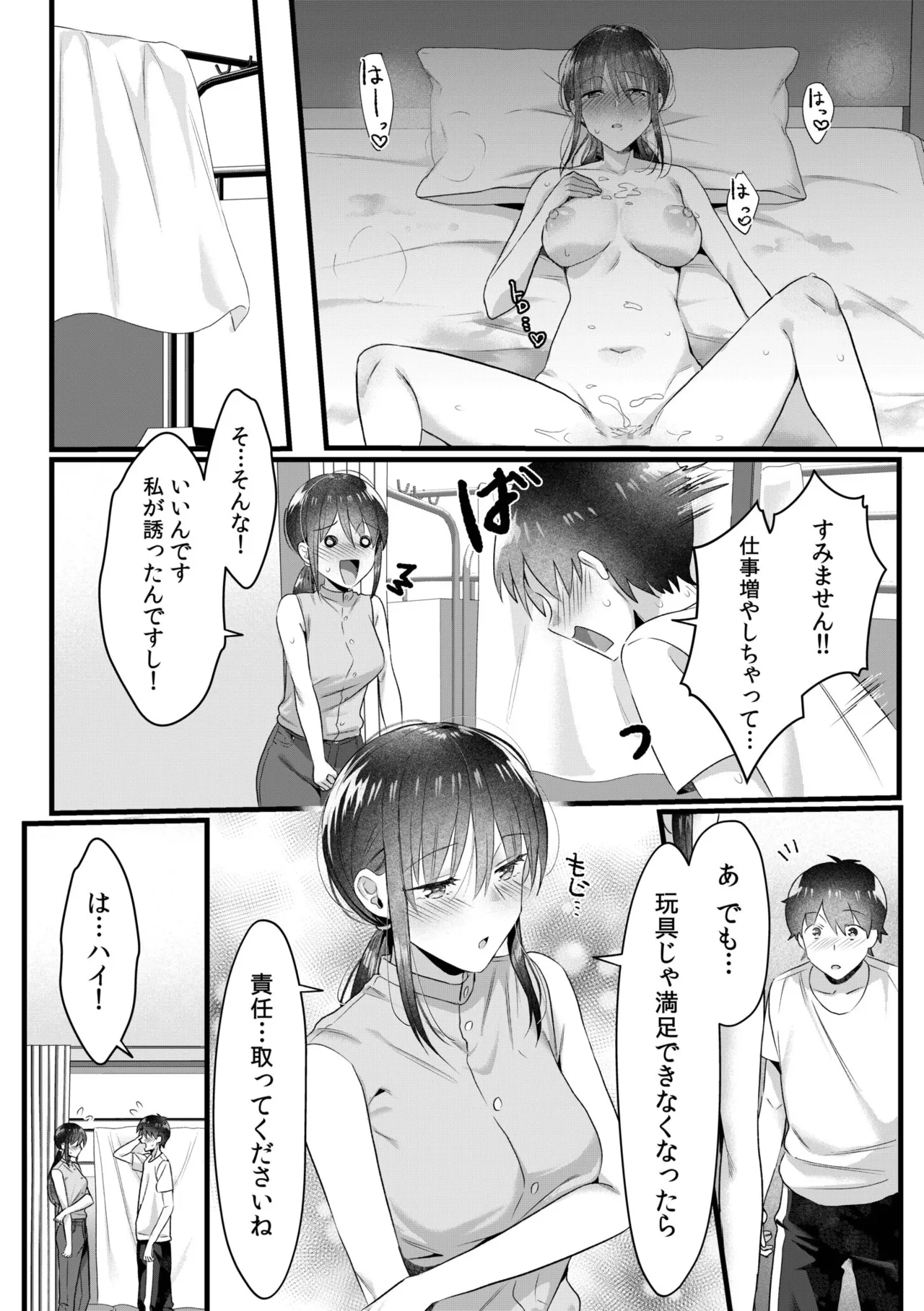หน้า 188