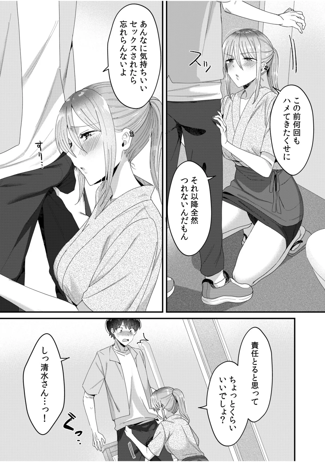 หน้า 198