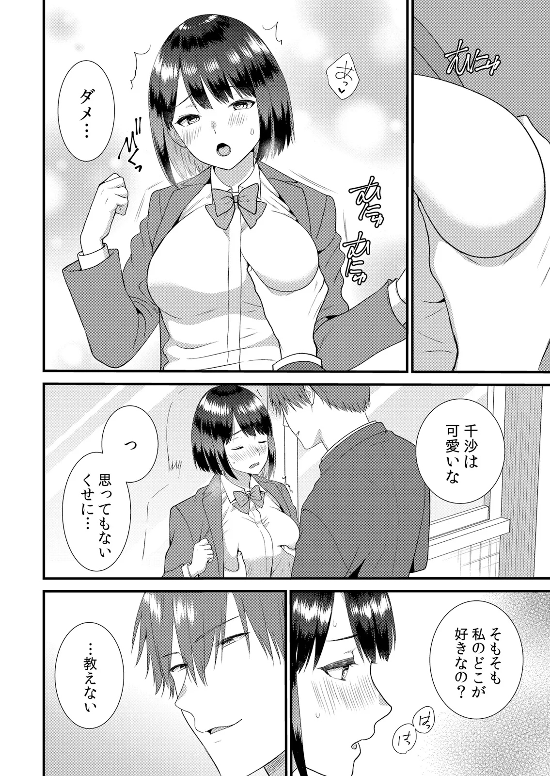 หน้า 16