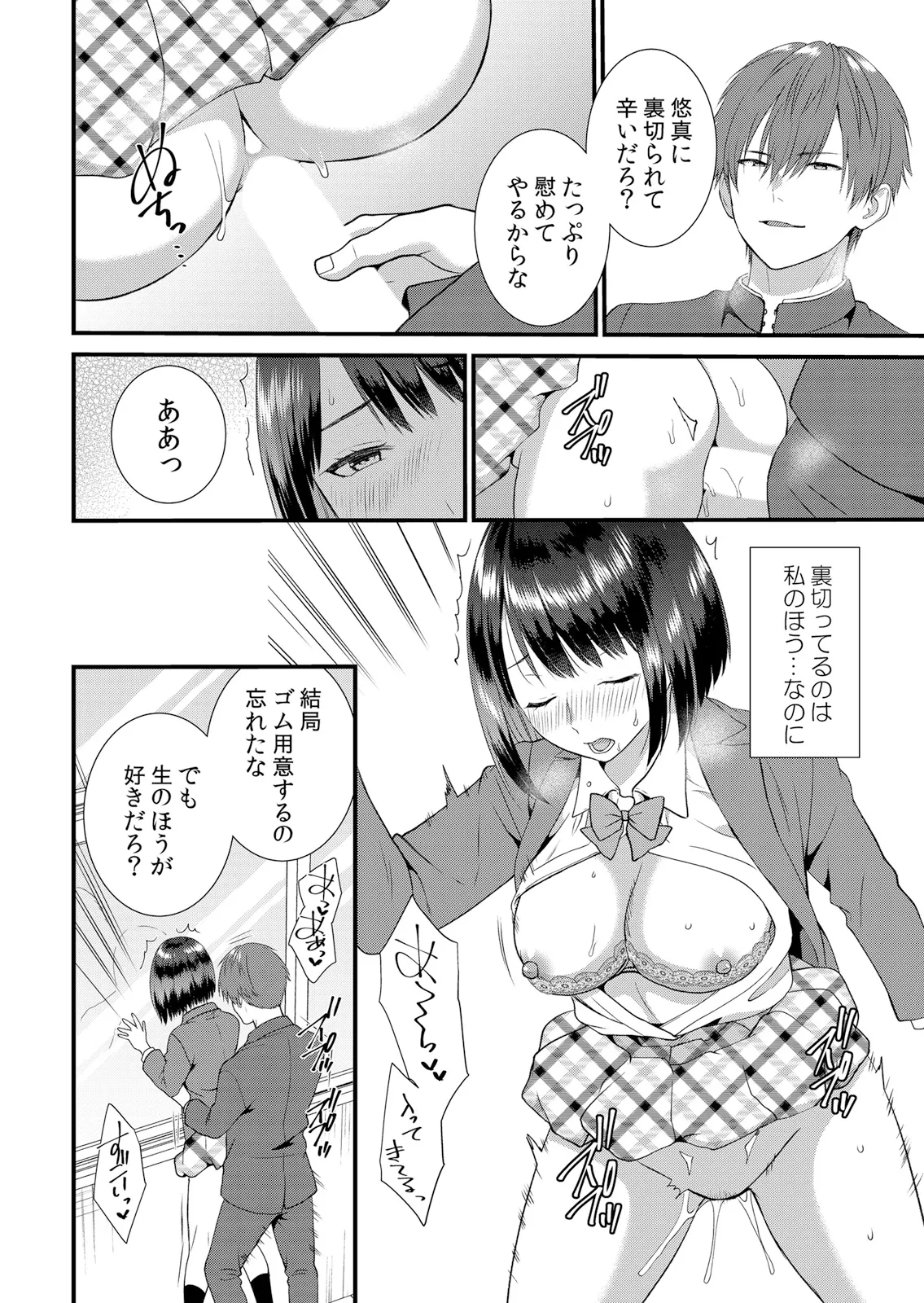 หน้า 20
