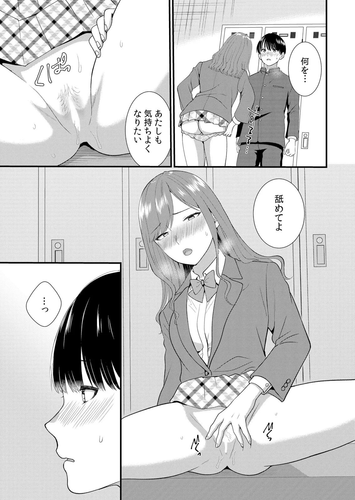 หน้า 33