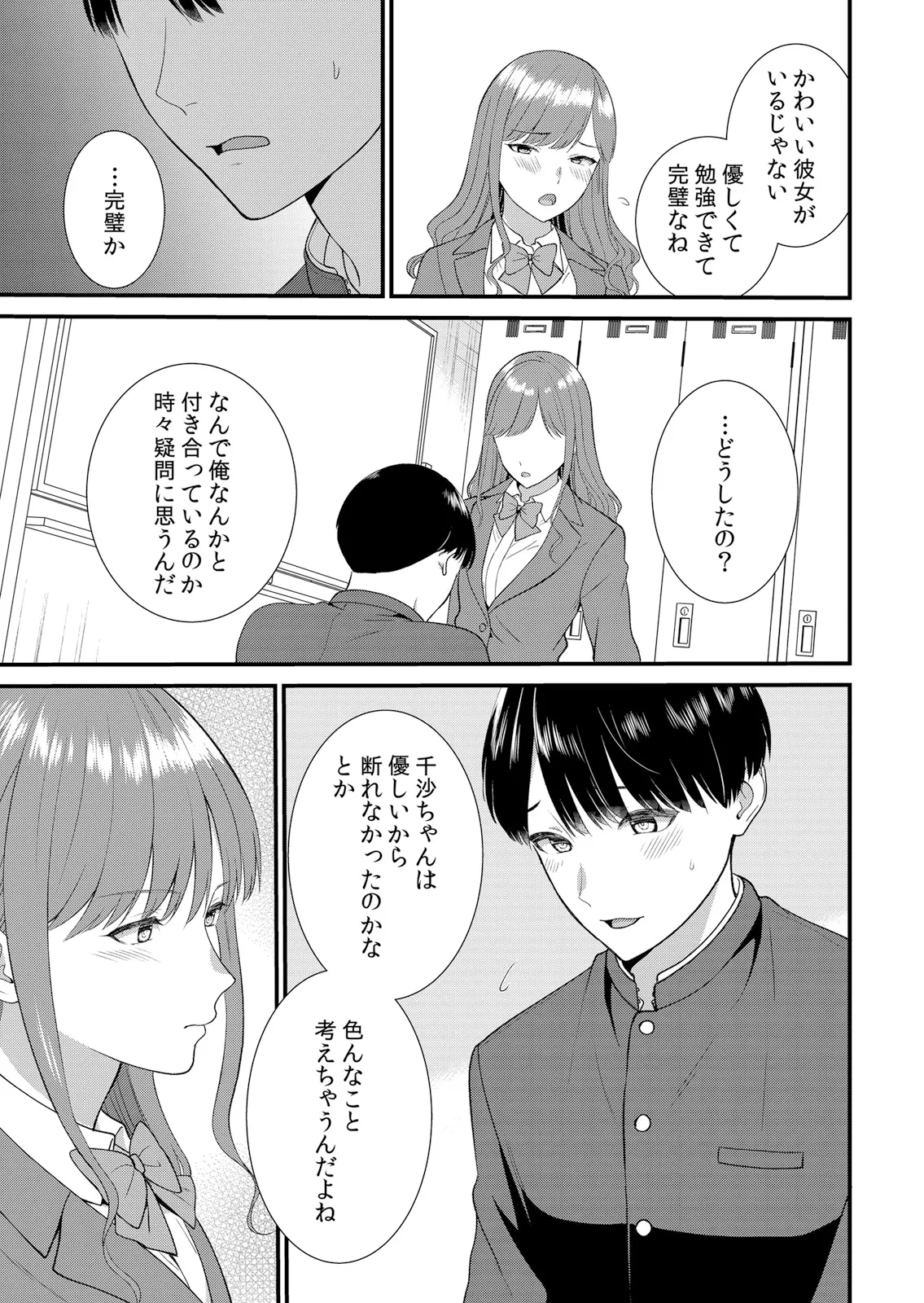 หน้า 37