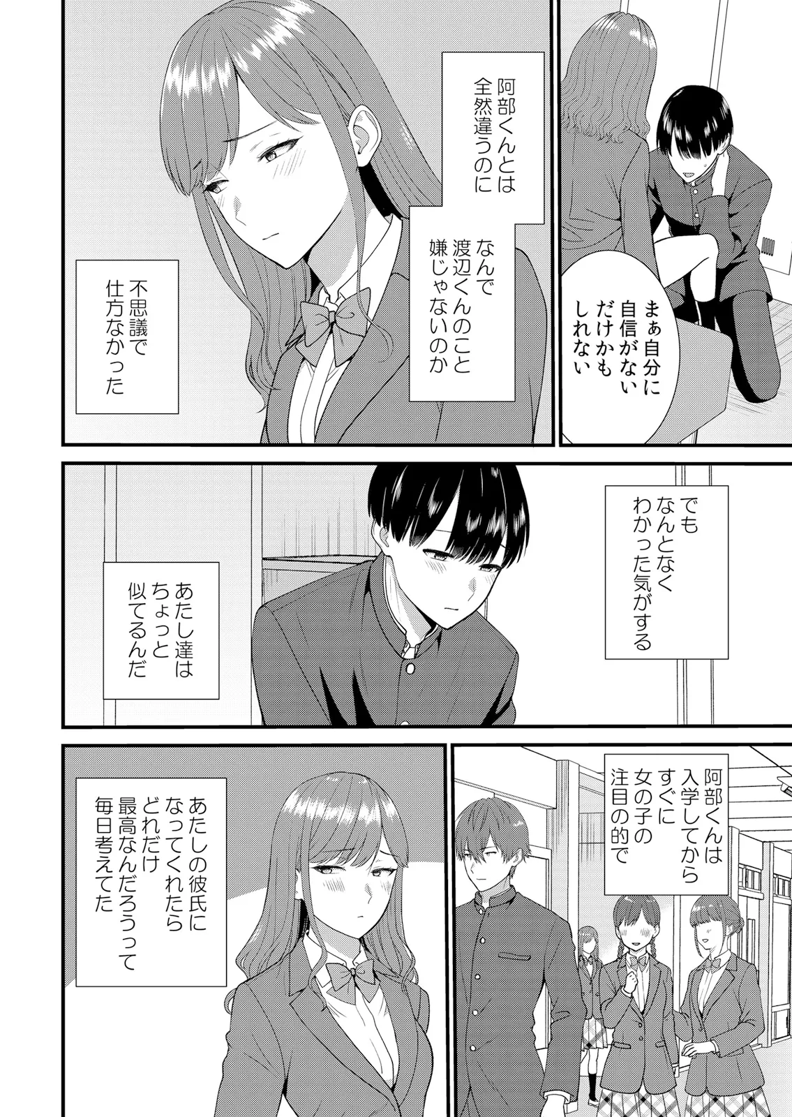 หน้า 38