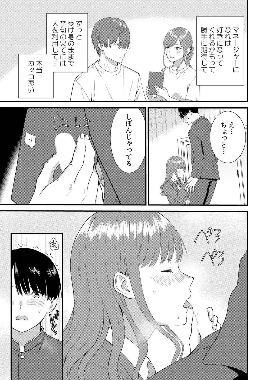หน้า 39
