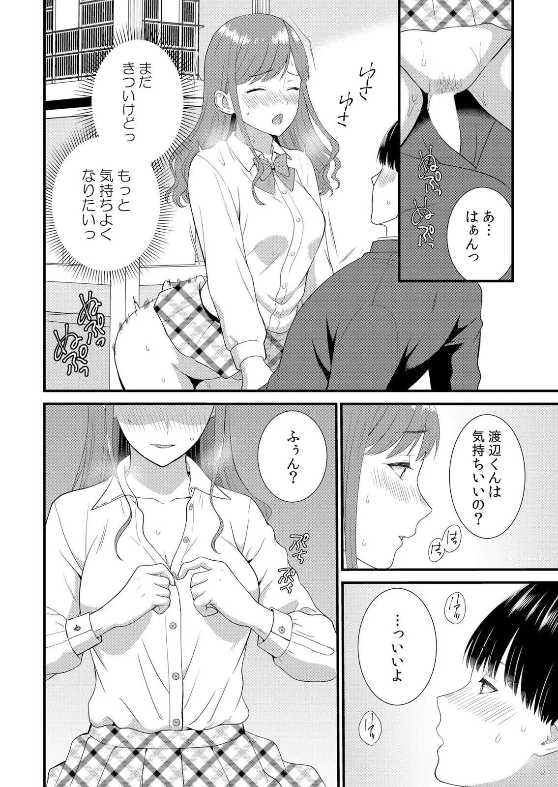 หน้า 46