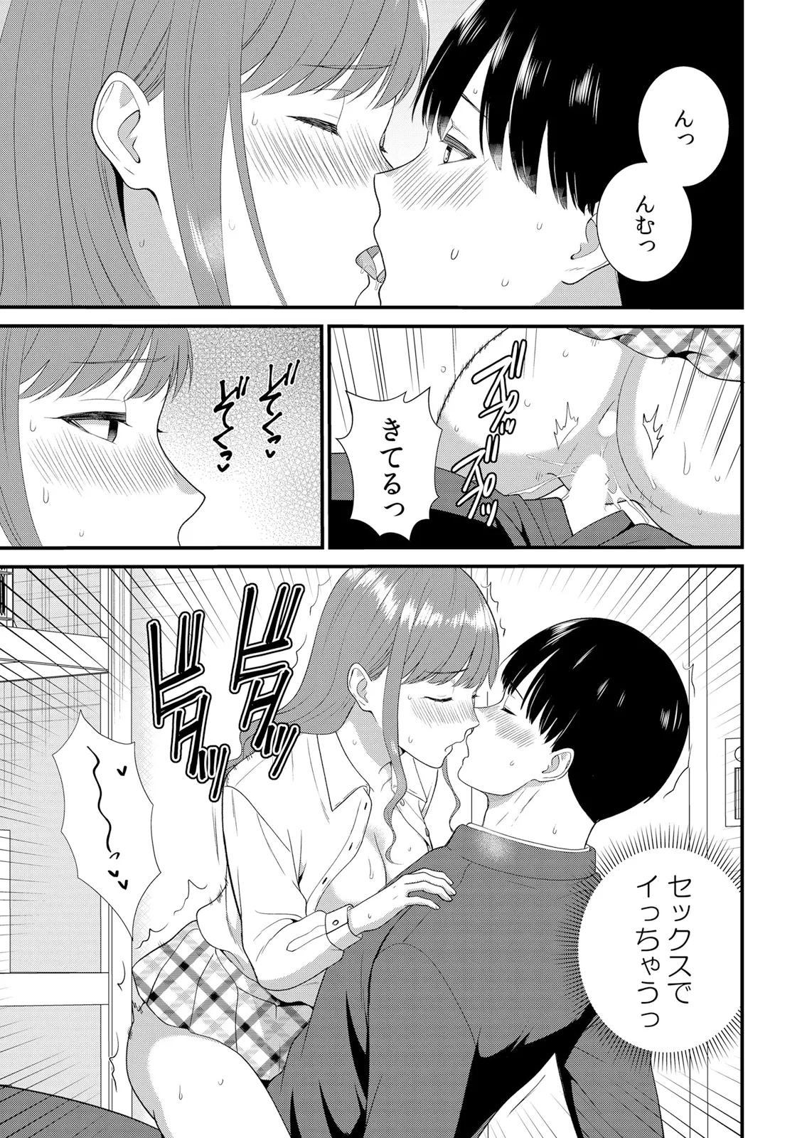 หน้า 49