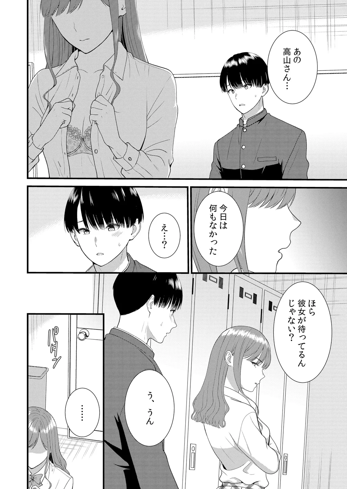 หน้า 52
