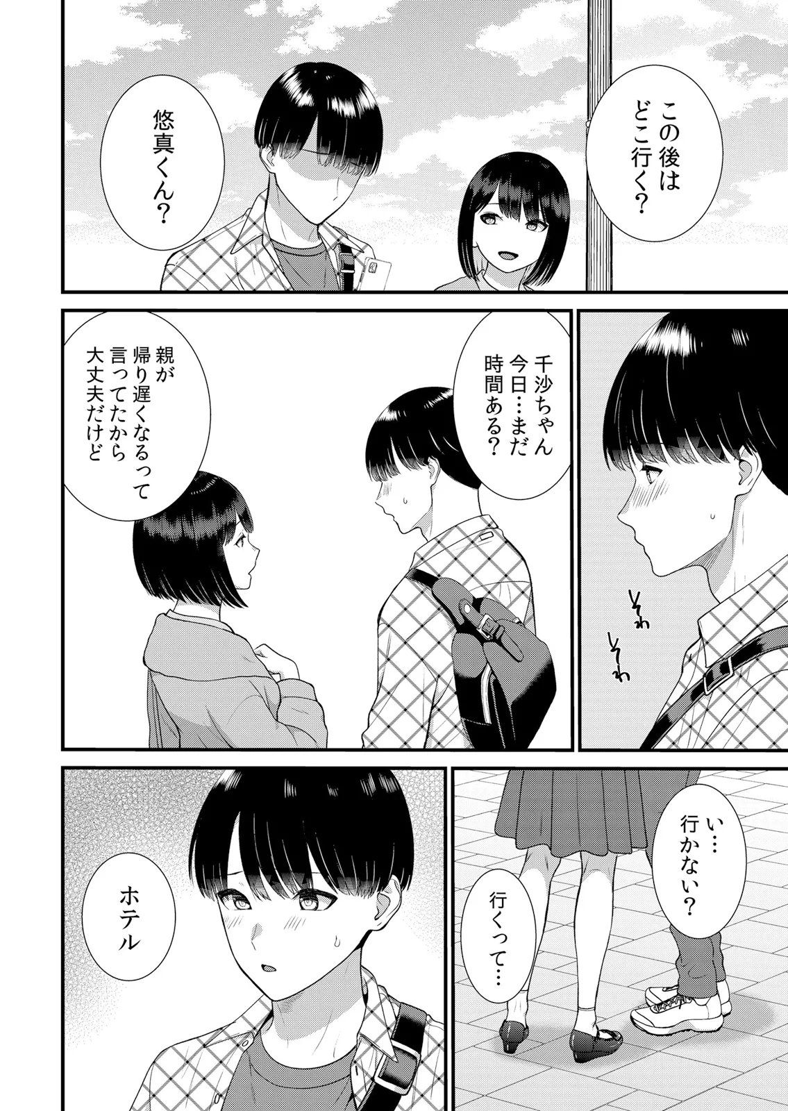 หน้า 60