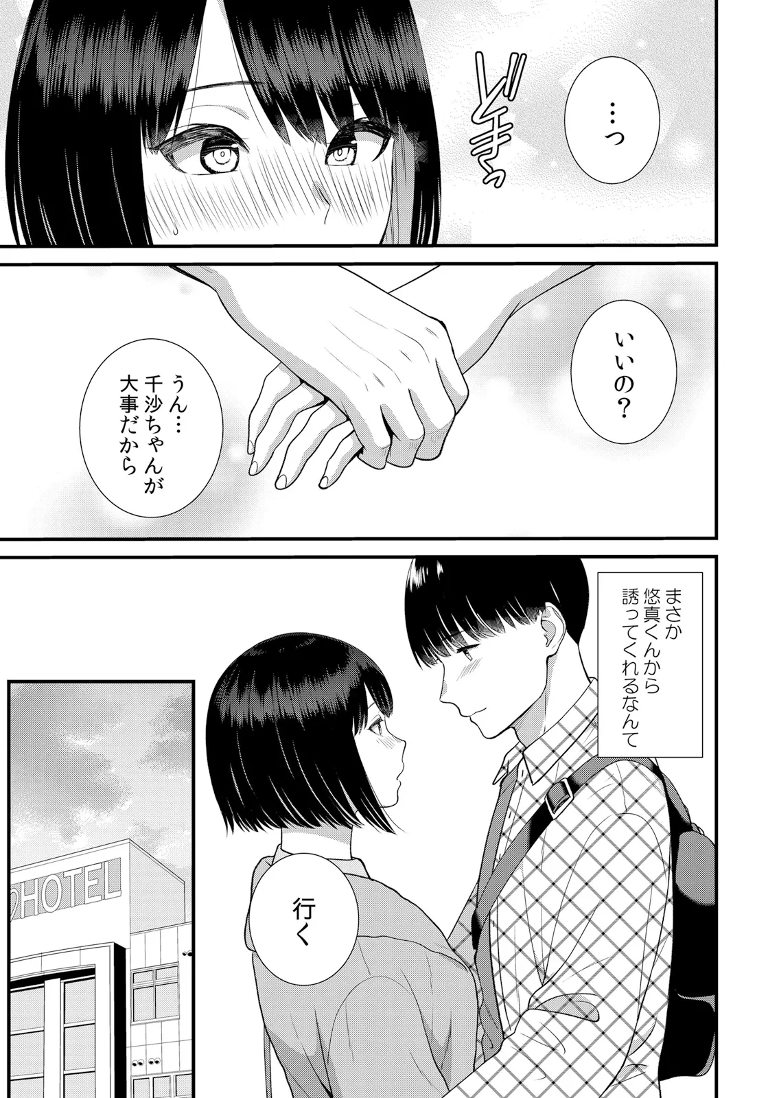 หน้า 61