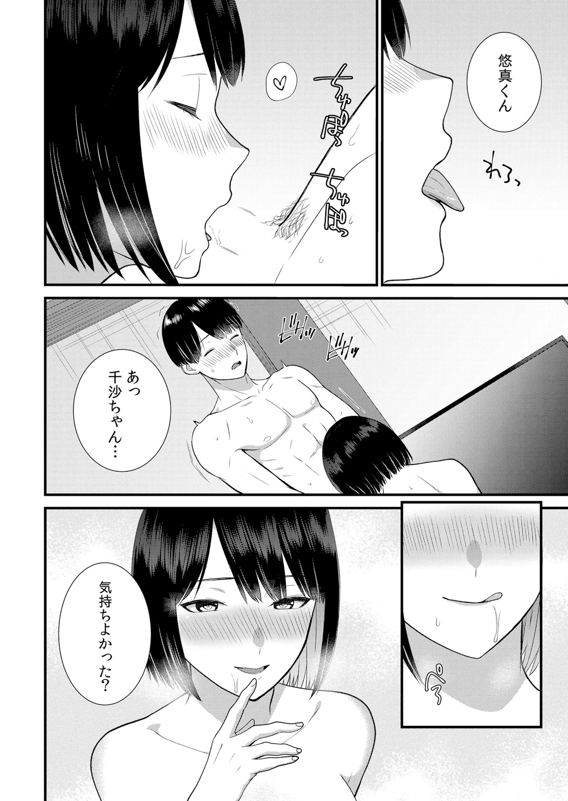 หน้า 66