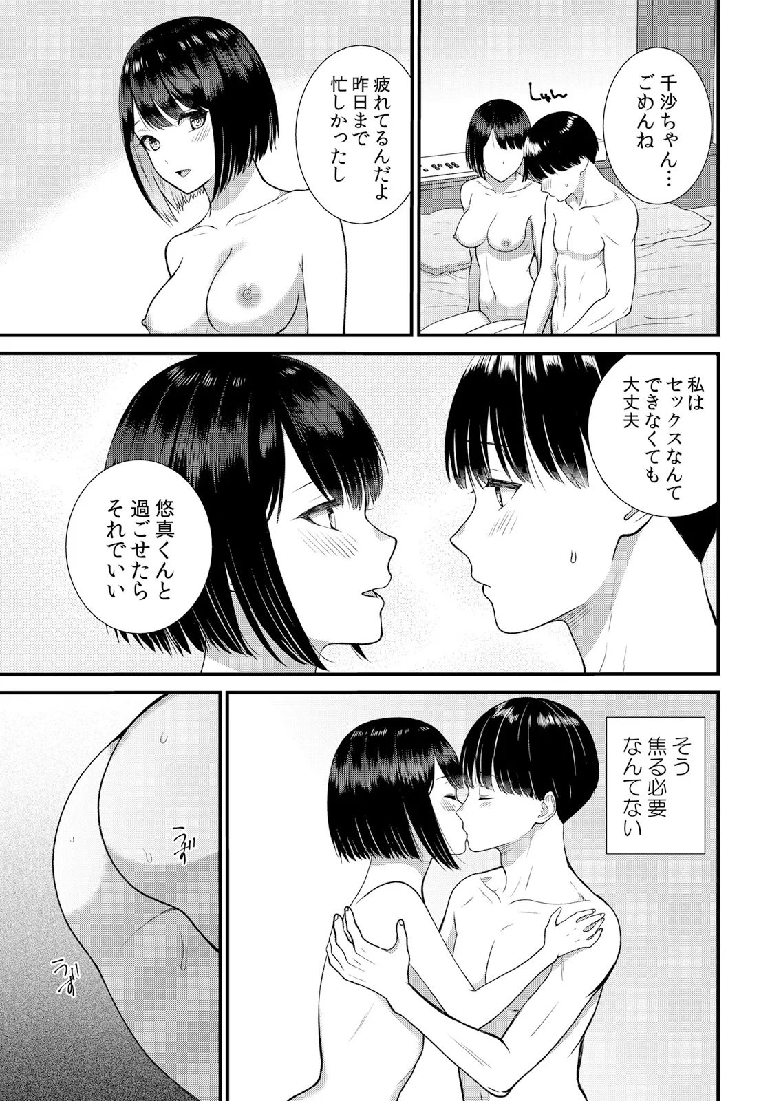 หน้า 67
